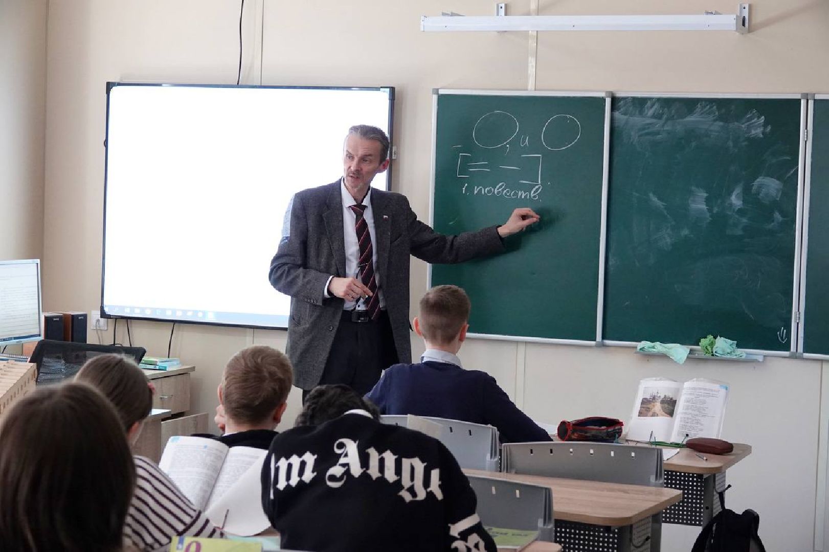 Образование, Учителя, Дети, Наставник, Награда, Указ Президента, Сергиев Посад,