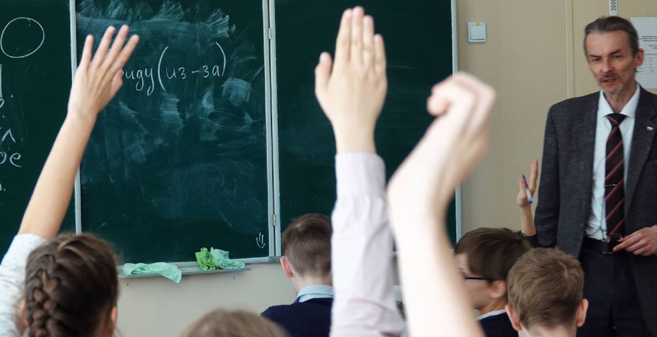 Образование, Учителя, Дети, Наставник, Награда, Указ Президента, Сергиев Посад,