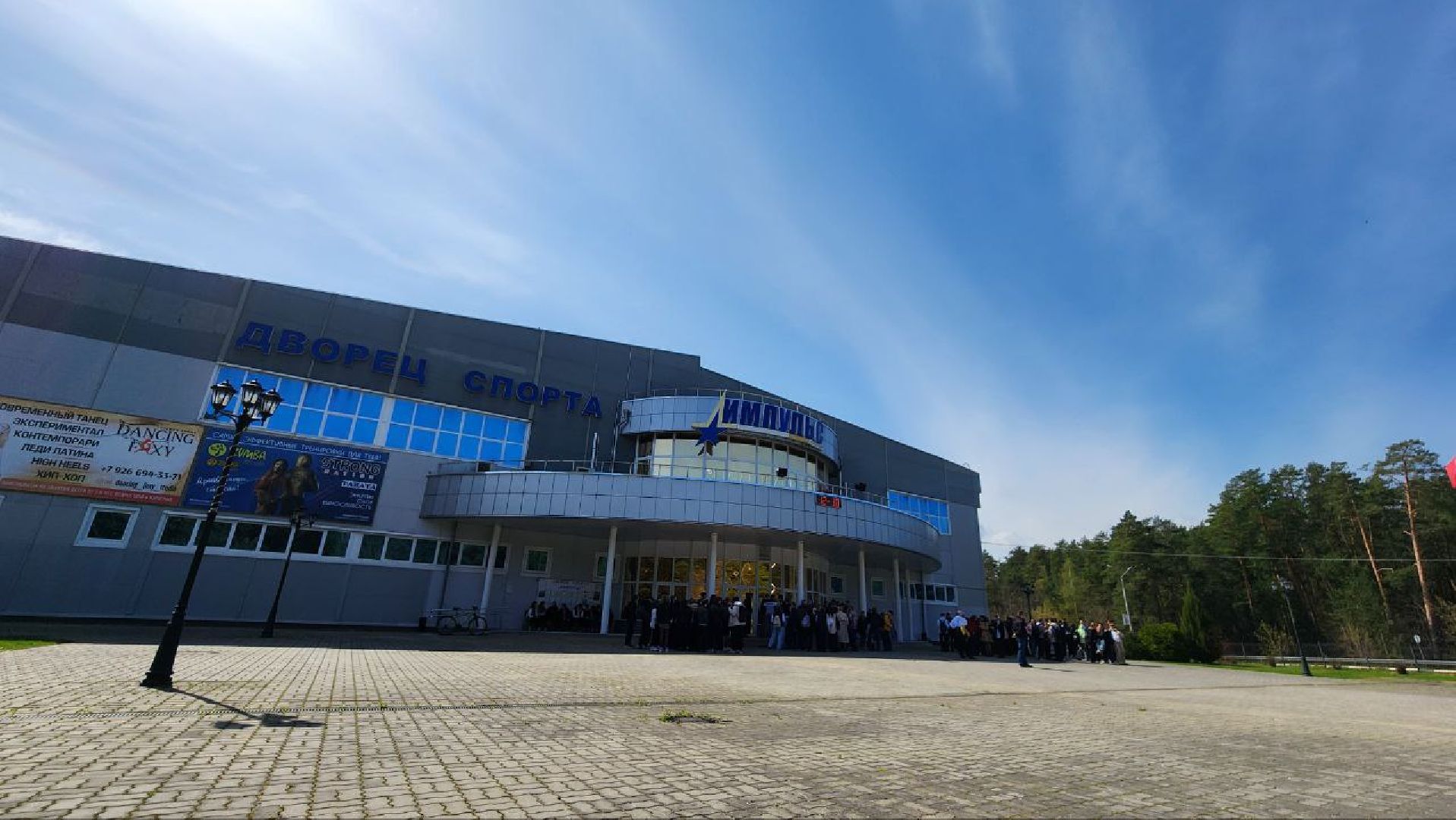 протвино, фестиваль профессий, фестиваль профессиий путь навыков, образование, дети,