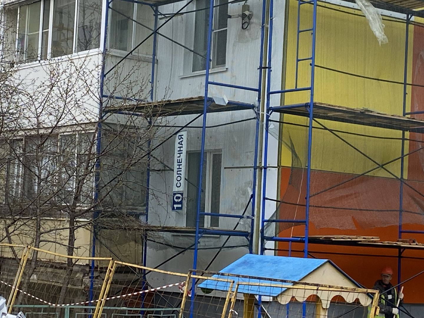 капитальный ремонт, фонд капремонта МО, власиха капремонт домов, Власиха Солнечная, Власиха Термоленд,