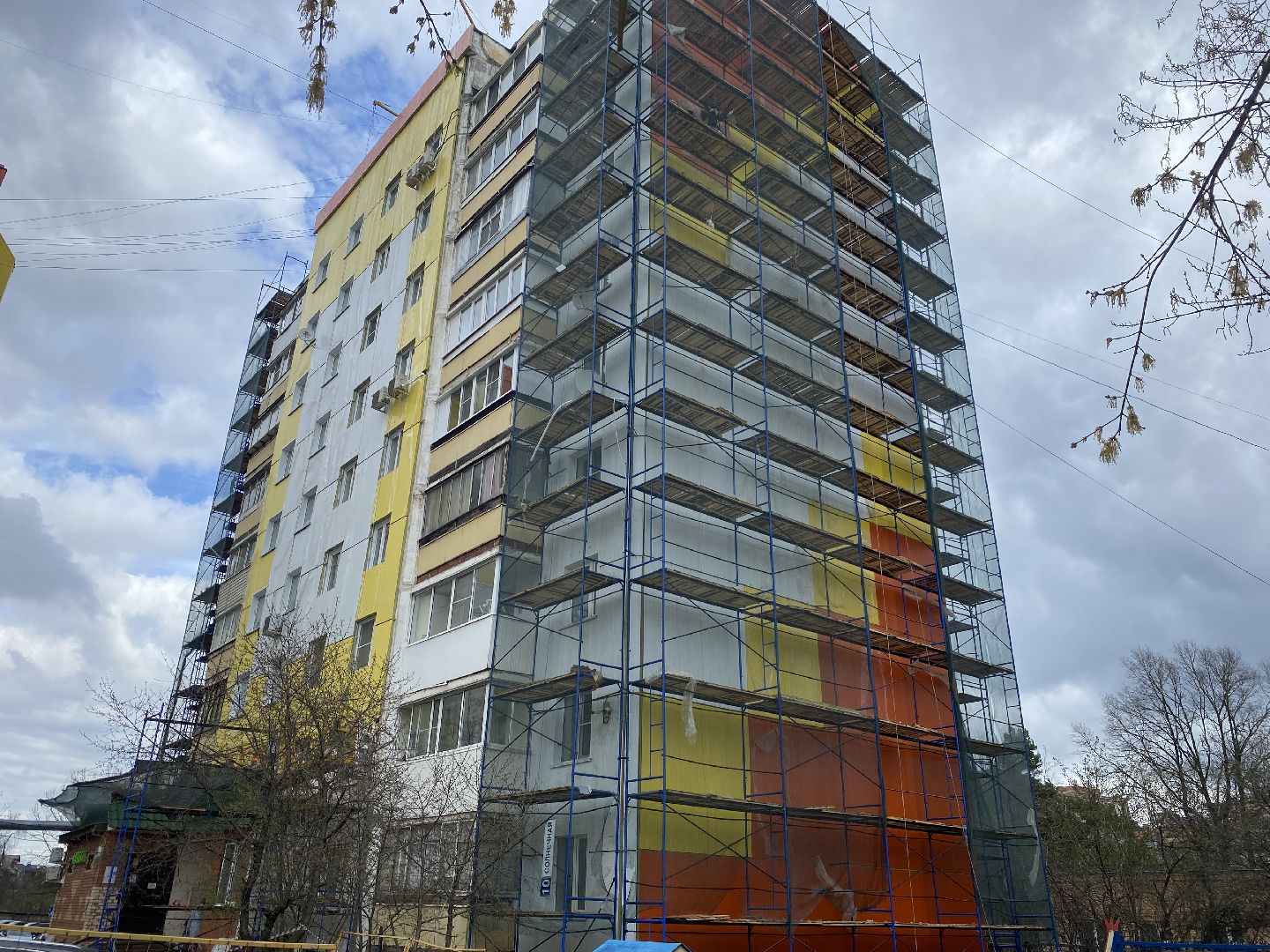 капитальный ремонт, фонд капремонта МО, власиха капремонт домов, Власиха Солнечная, Власиха Термоленд,