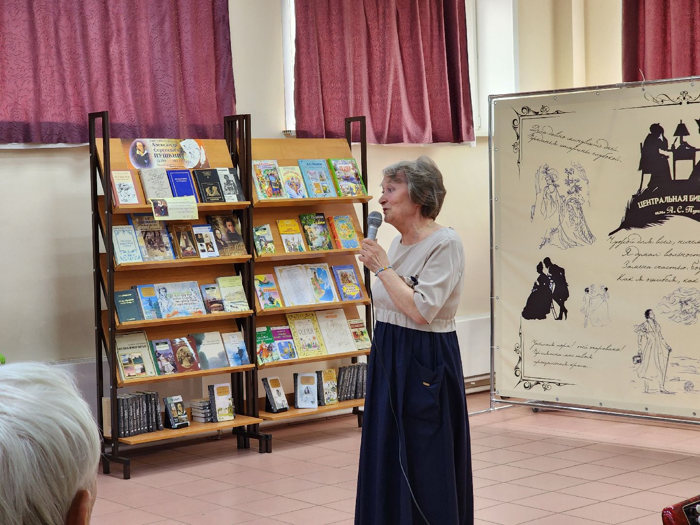 ногинск, активное долголетие, общество, центральная библиотека, концерт,