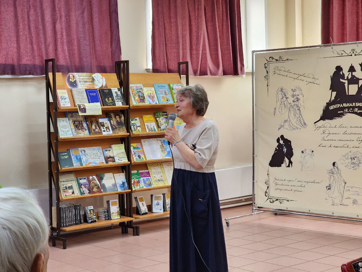 ногинск, активное долголетие, общество, центральная библиотека, концерт,