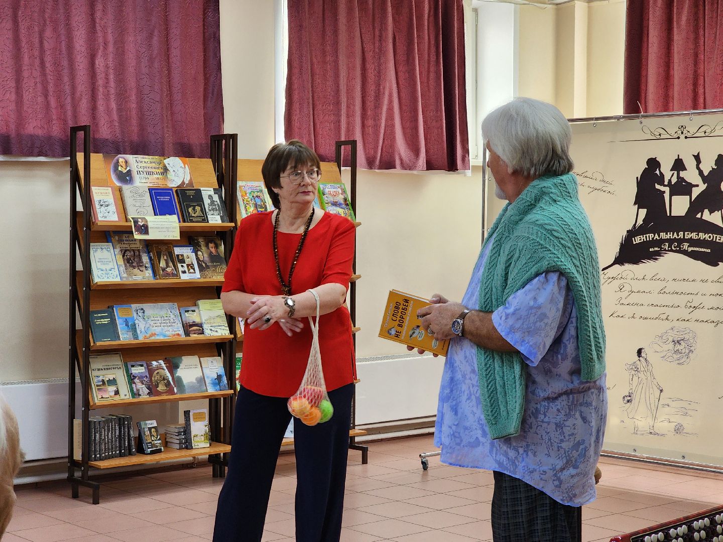 ногинск, активное долголетие, общество, центральная библиотека, концерт,