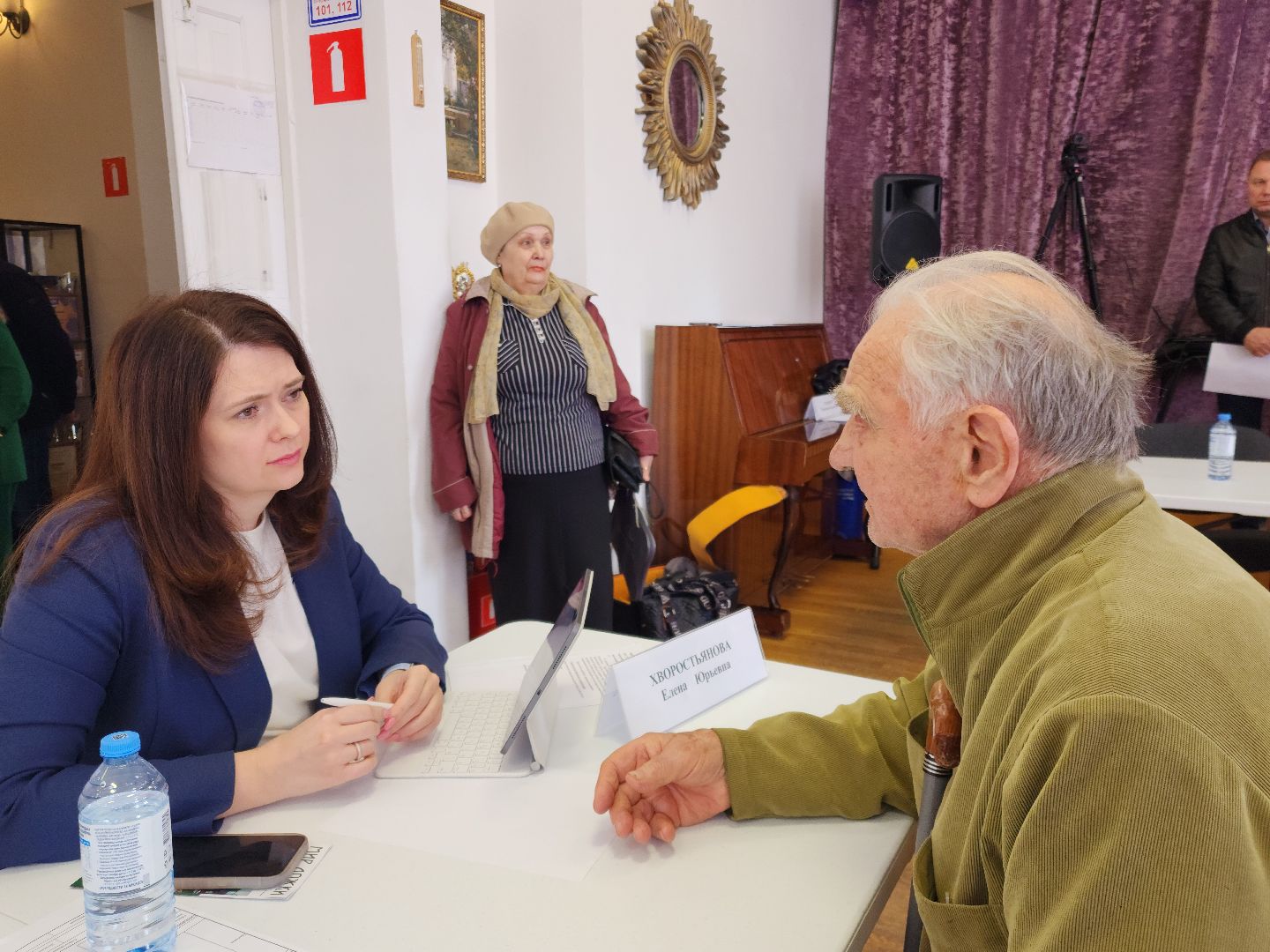 Звенигород, Выездная администрация,