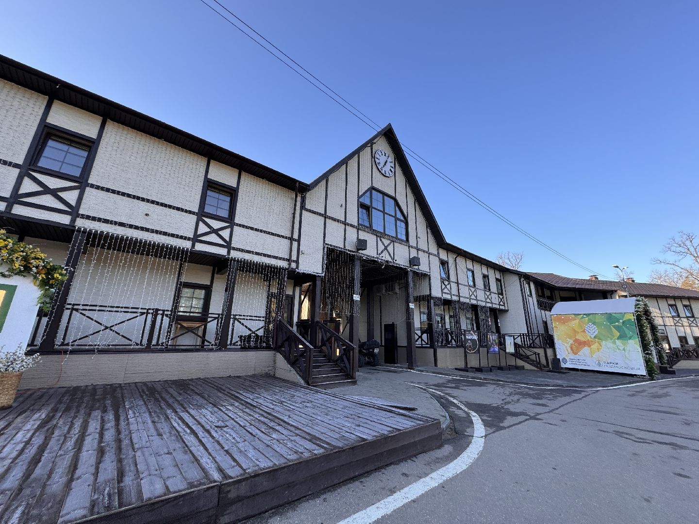 Одинцово, Клещи, обработка от клещей,