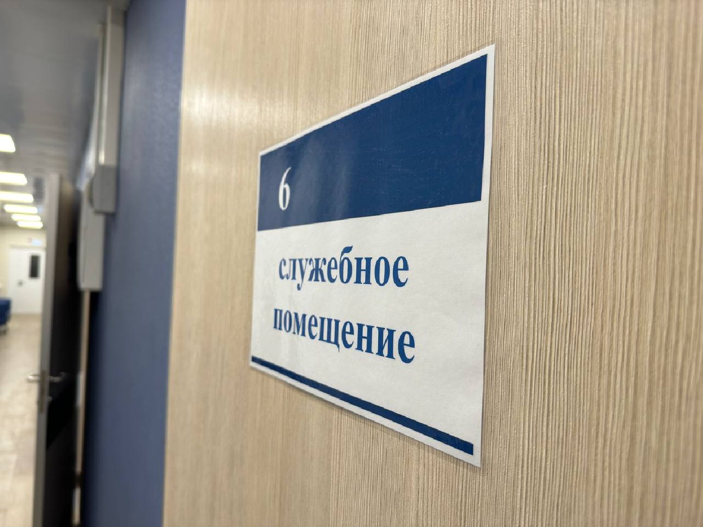 амбулатория, капитальный ремонт, комфорт,