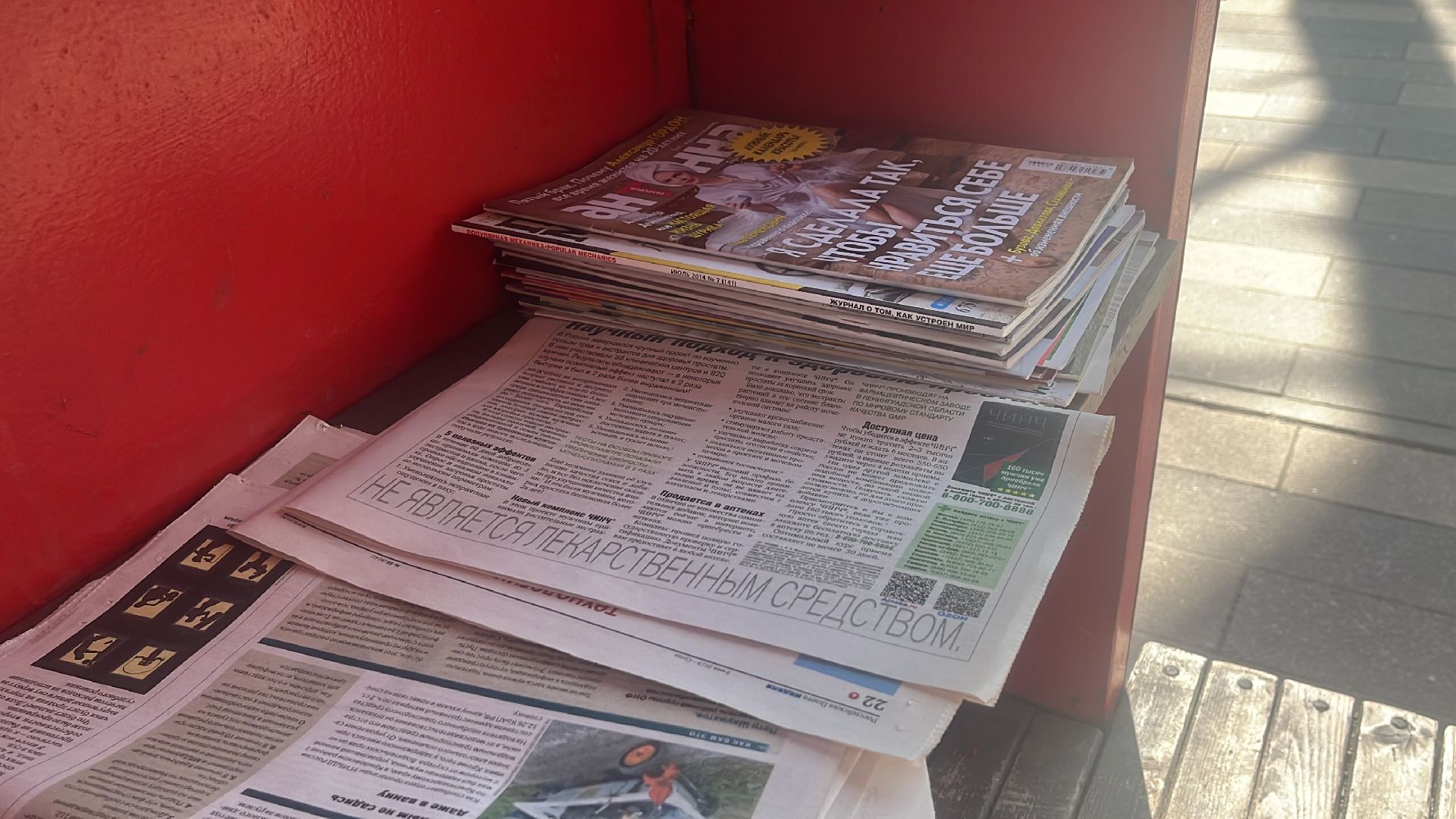 книги, буккроссинг, точка буккроссинга, чтение, чтение книг,