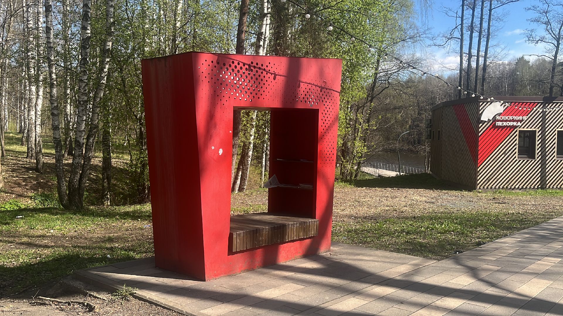 книги, буккроссинг, точка буккроссинга, чтение, чтение книг,