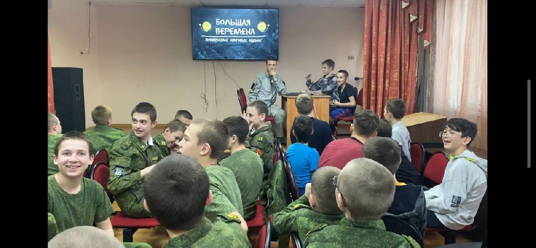 кадеты, образование, обмен опытом