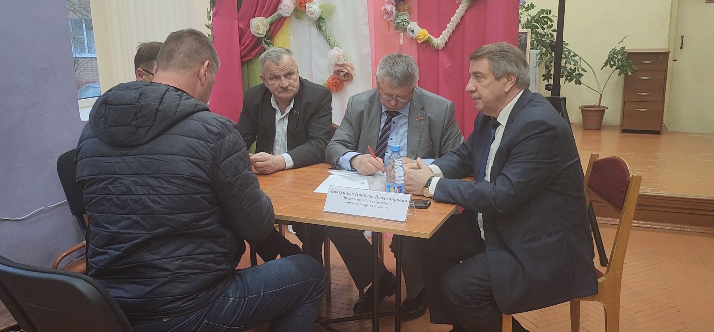 Коломна, выездная администрация,