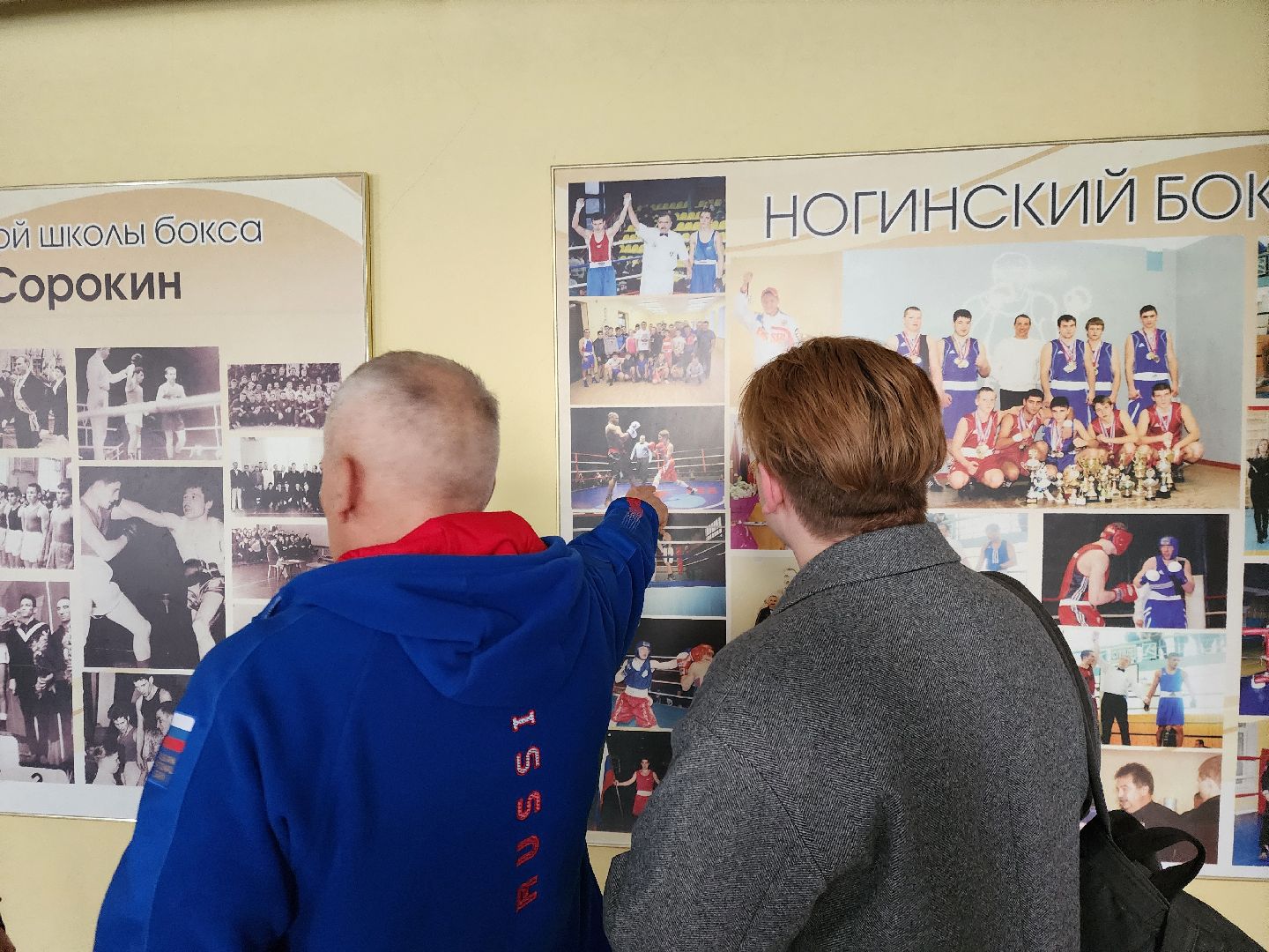 ногинск, день самоуправления, власть, общество, школа бокса, школа 21,