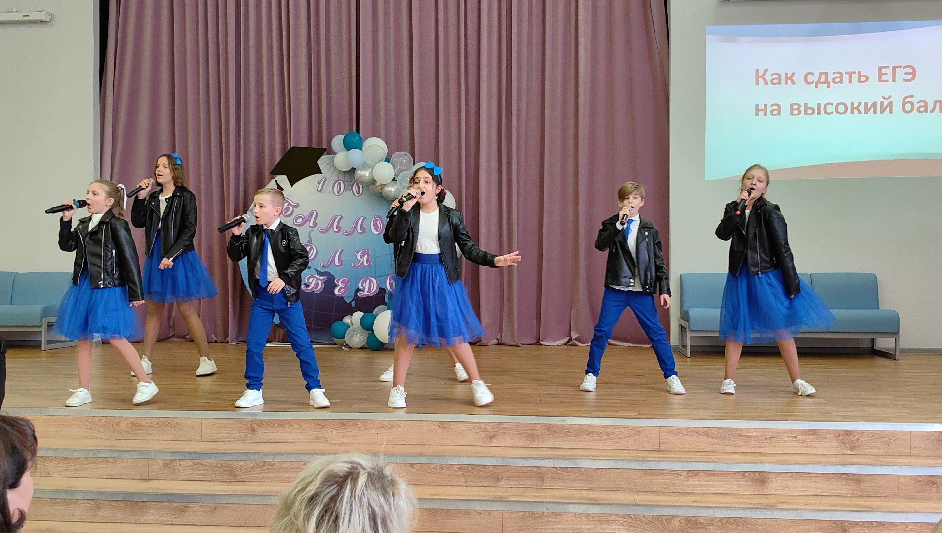 100 баллов для победы, акция, выпускники, мастер-класс,