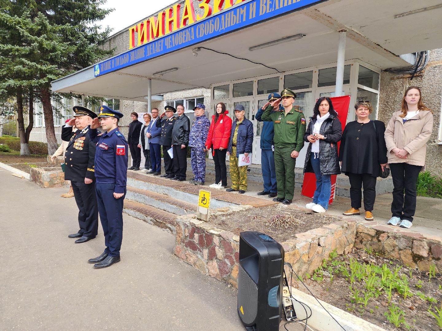 юнармейские отряды, Дорога чести, военно-патриотическая игра, орехово зуево,