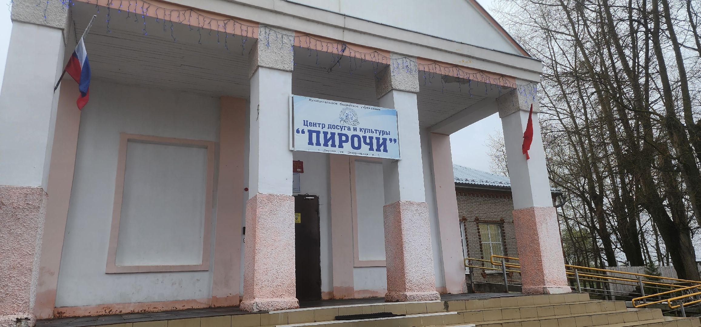 Коломна, выездная администрация,