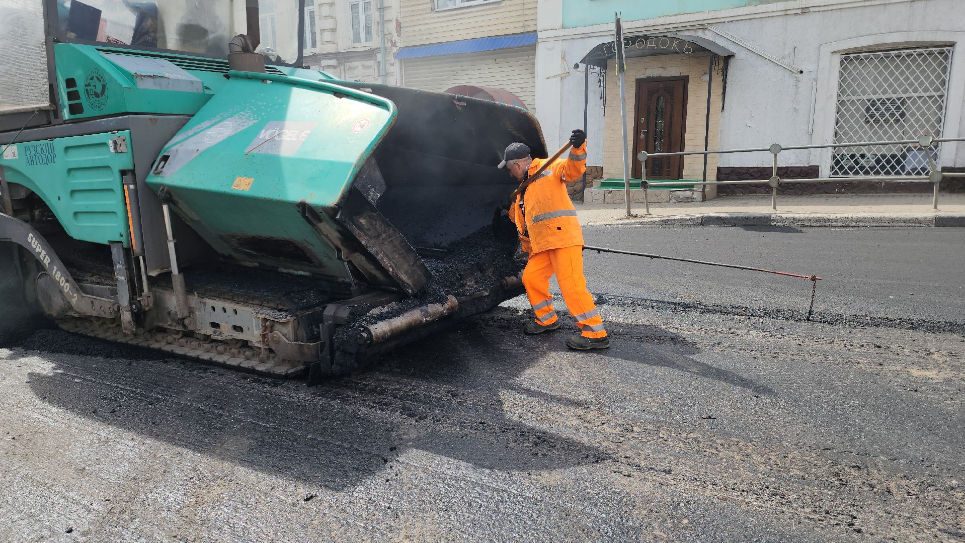 ремонт дорог, ремонт дороги, благоустройство, мосавтодор, руза, рузский городской округ, подмосковье,
