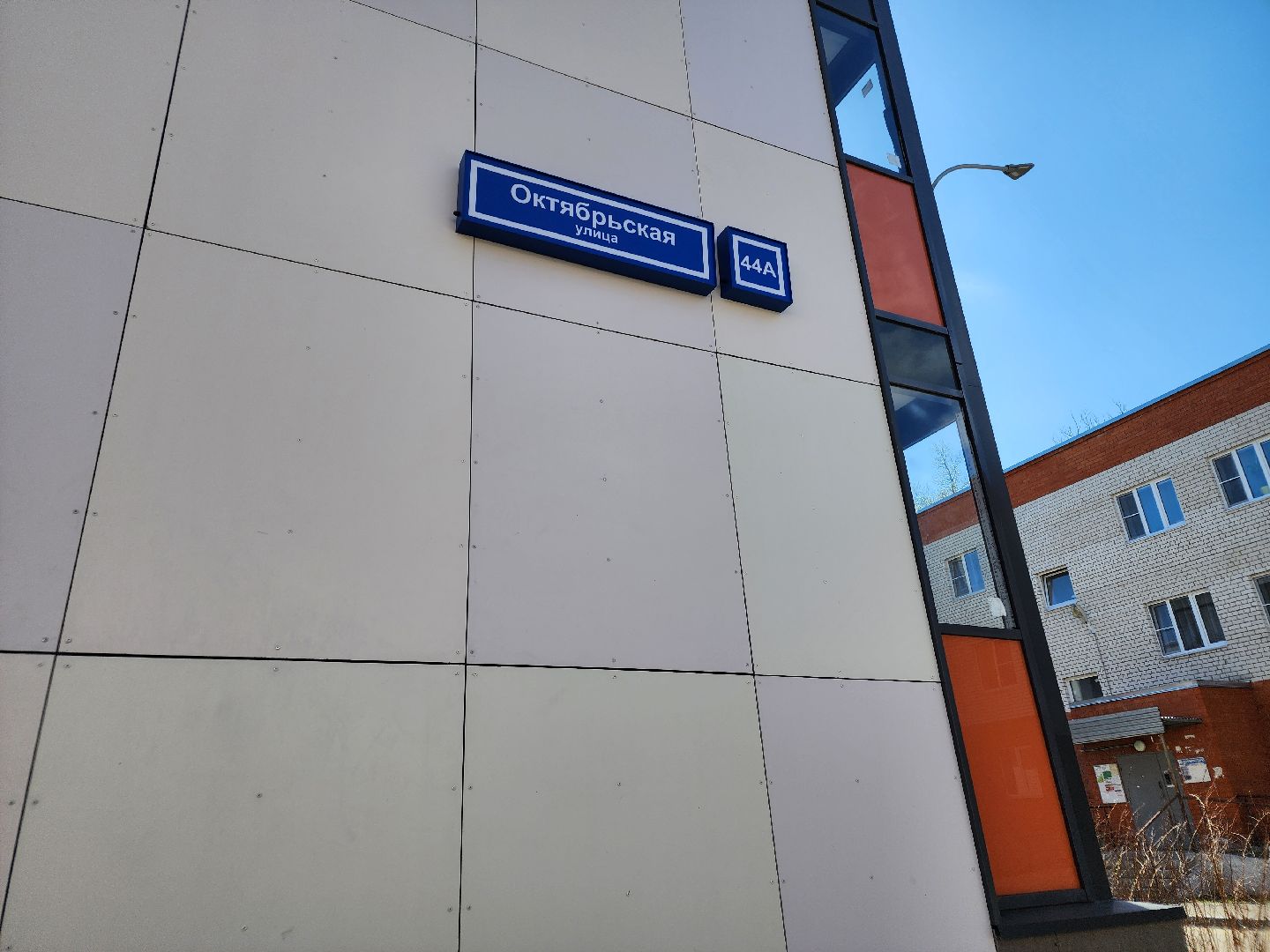 строительство, переселение из ветхого жилья, орехово-зуевский округ,