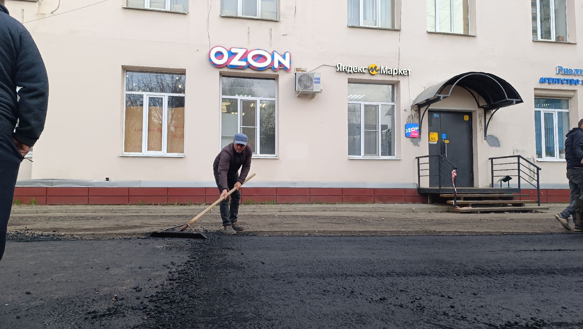 сквер, асфальт, лобня,