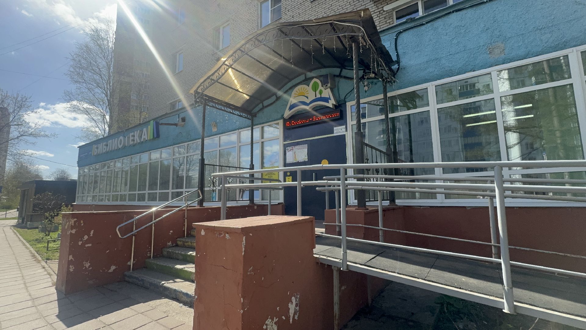 Солнечногорск, Памятник, Реконструкция памятника, Борис Васильев, Библиотека,