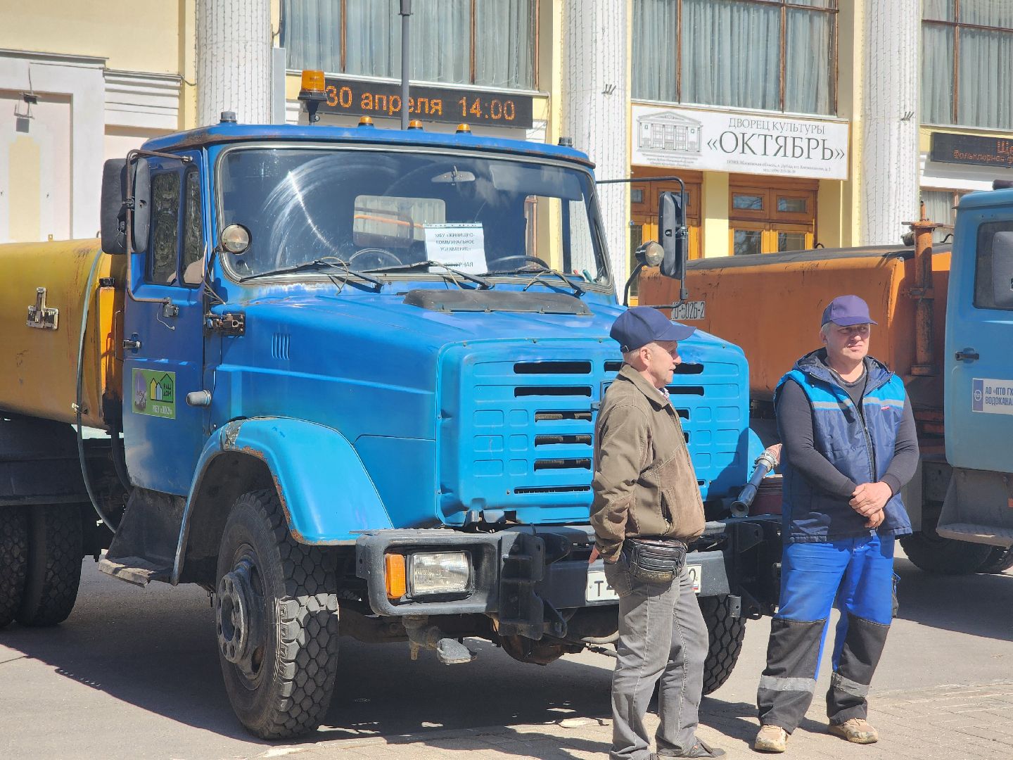 Дубна, Смотр техники, противопожарная безопасность, мособлпожспас, Коммунальная техника,