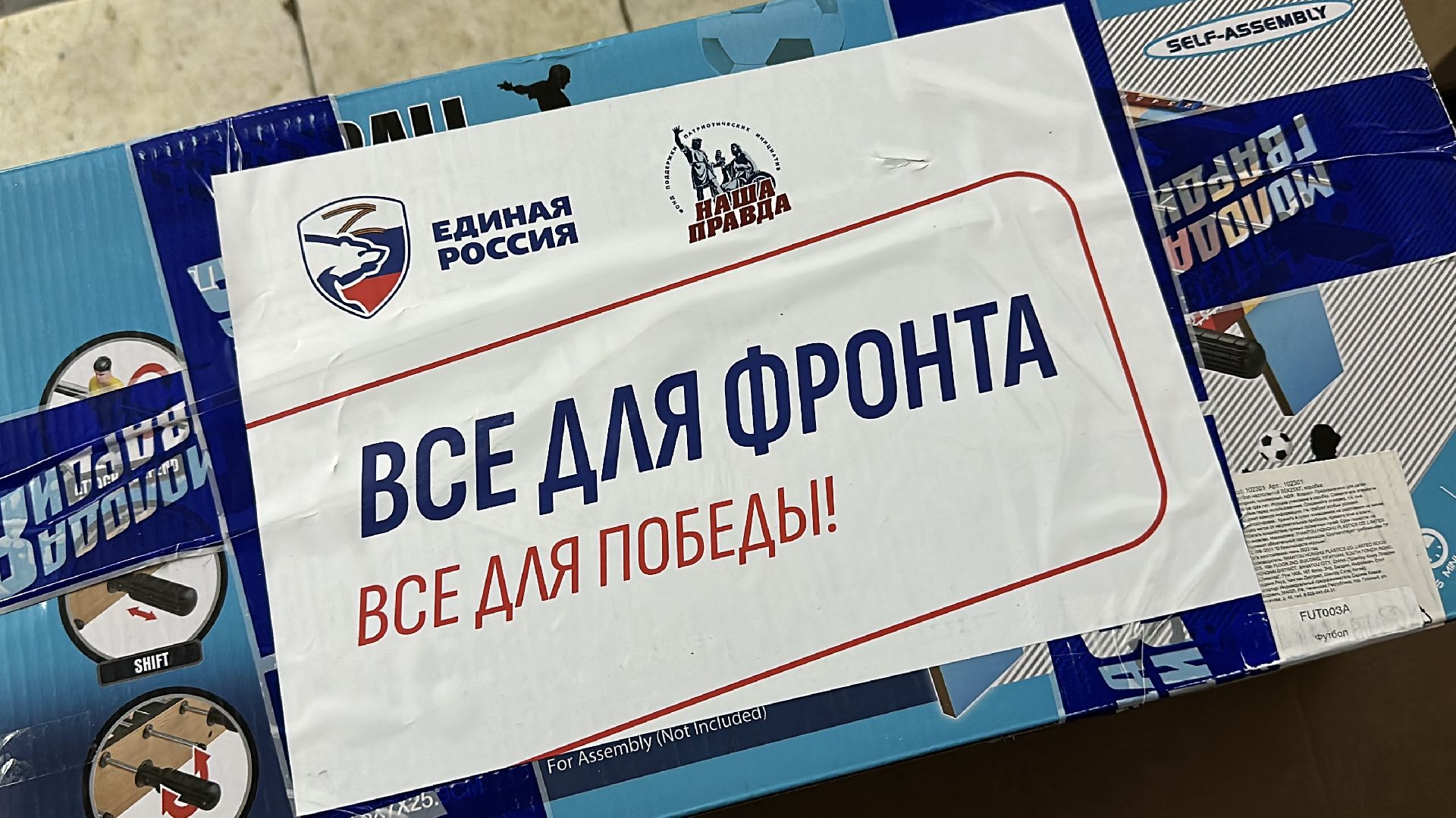 Клин, общество, волонтеры, помощь,