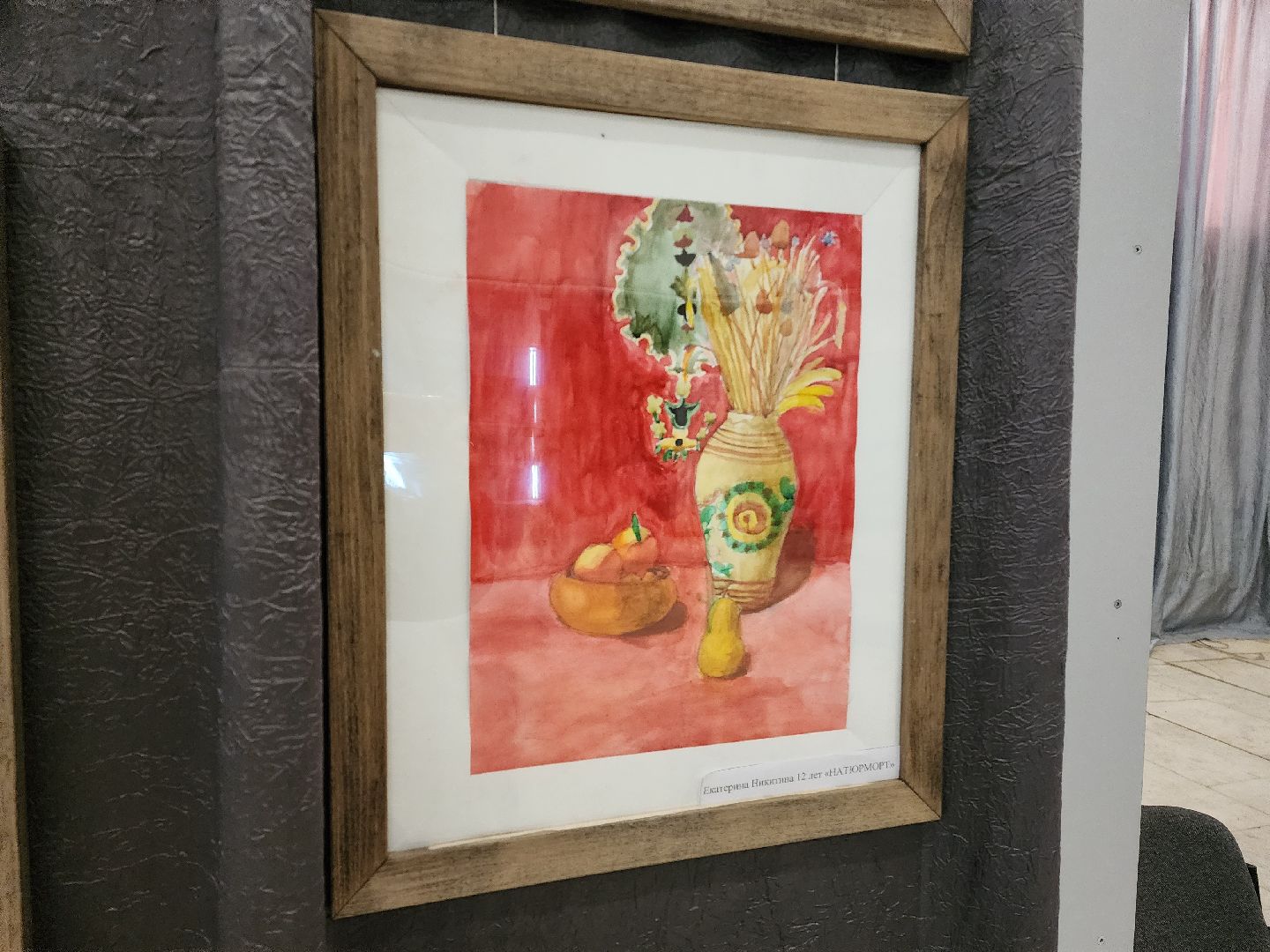 Выставка, Акварель, лобня,