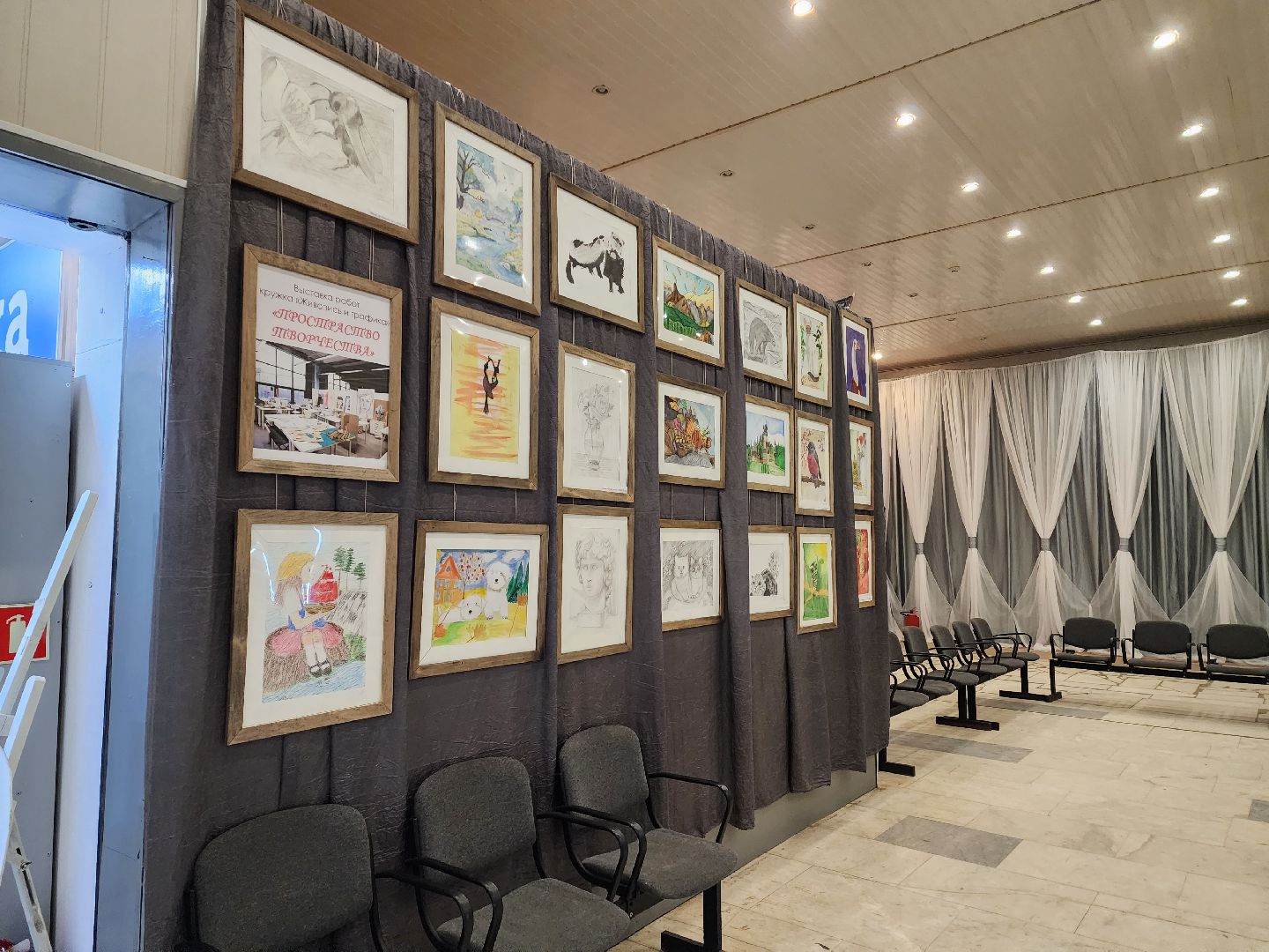 Выставка, Акварель, лобня,