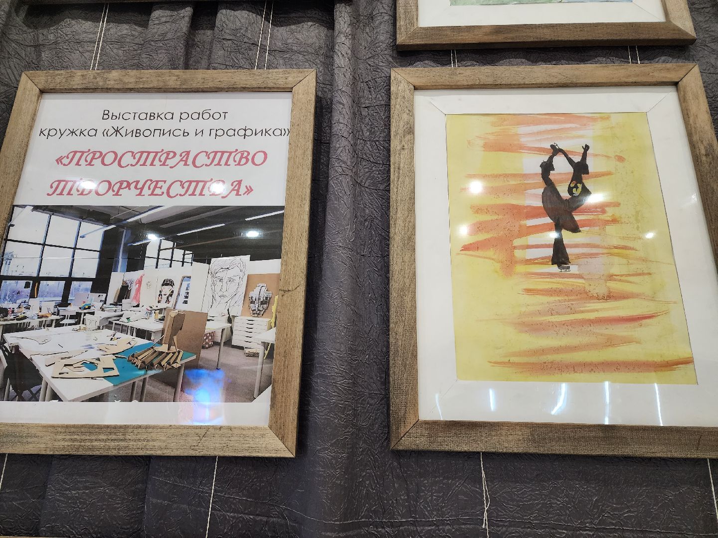 Выставка, Акварель, лобня,