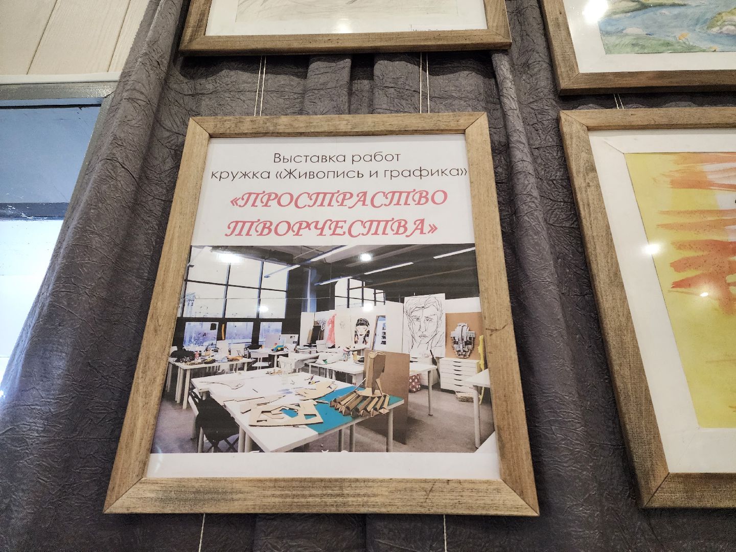 Выставка, Акварель, лобня,