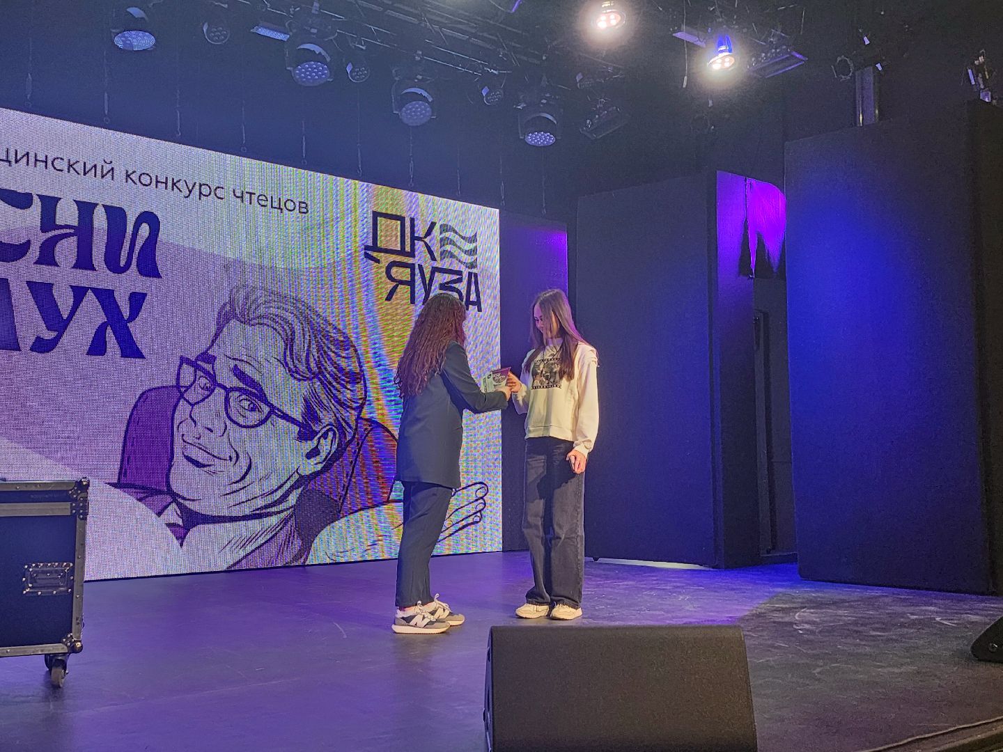 конкурс чтецов, награждение,