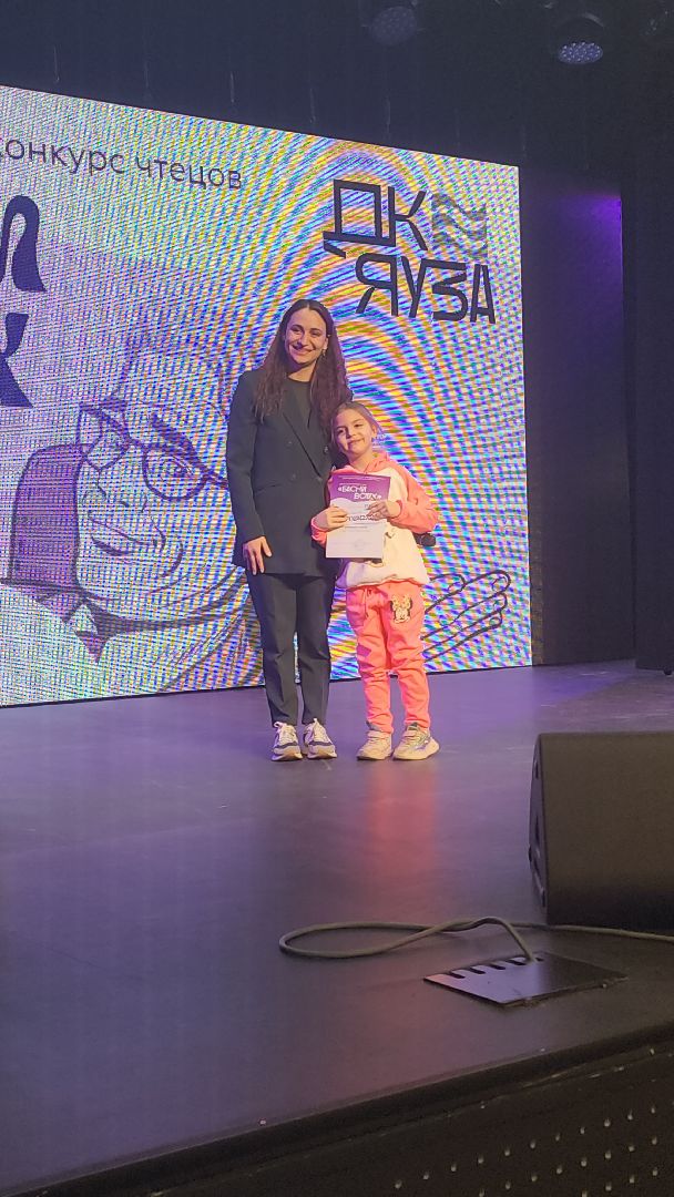 конкурс чтецов, награждение,