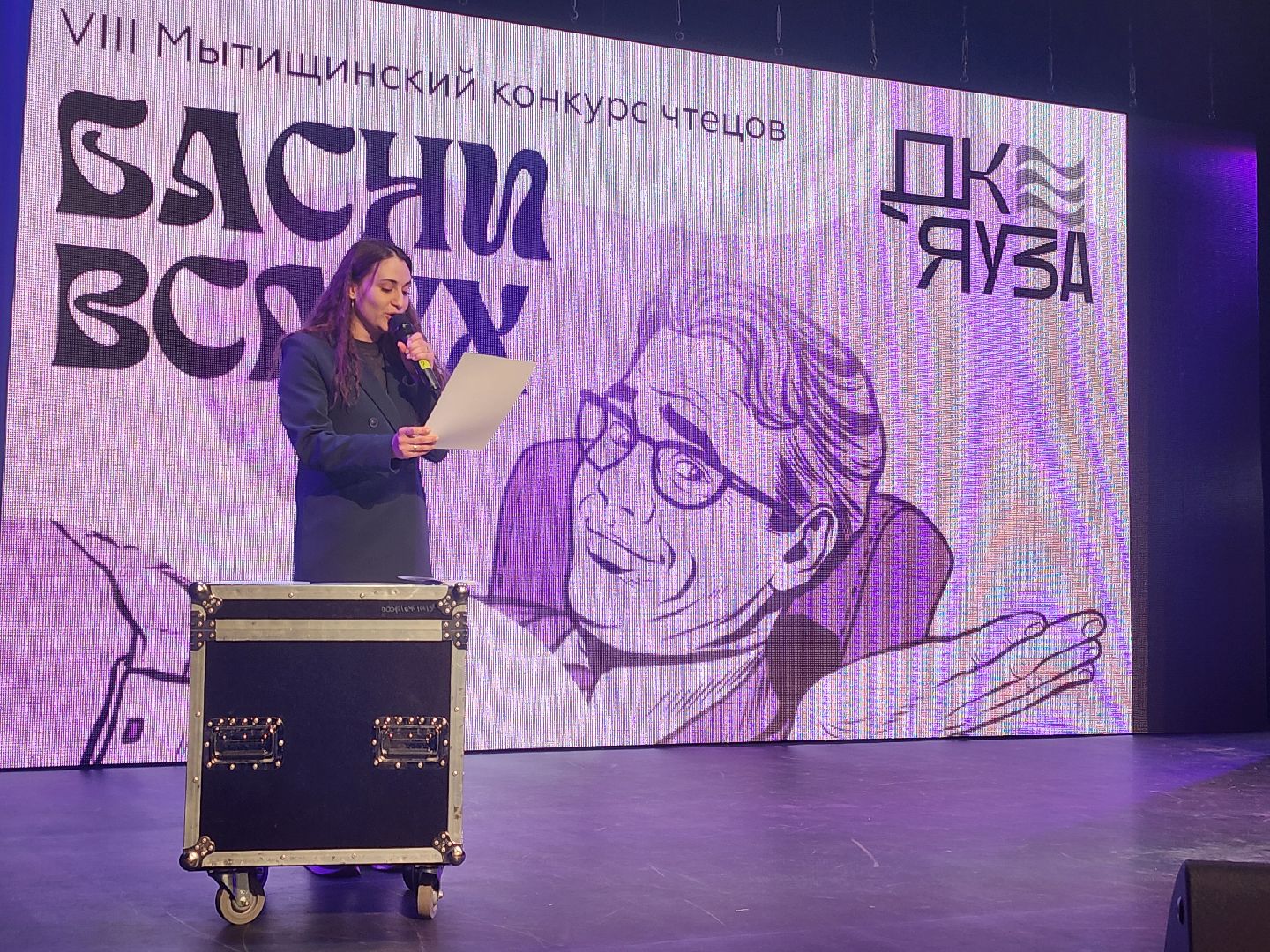 конкурс чтецов, награждение,