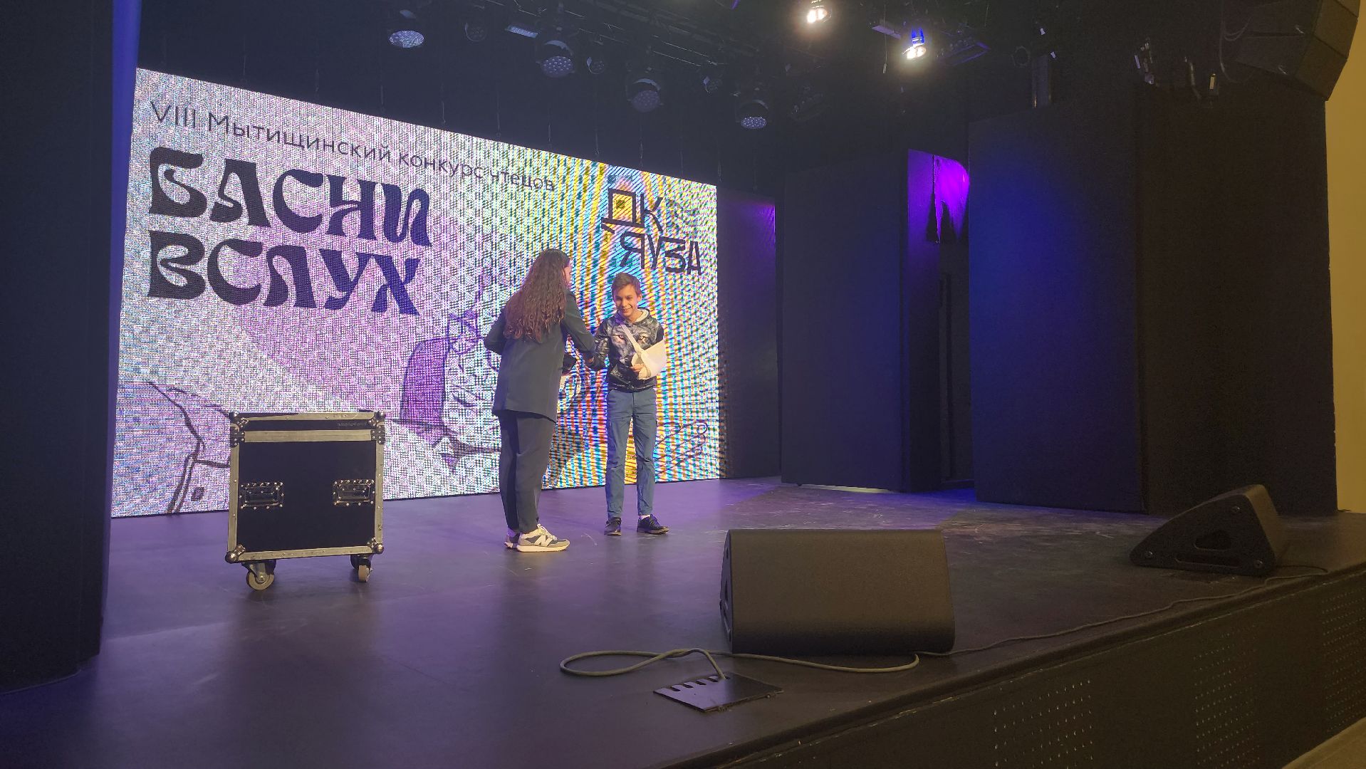 конкурс чтецов, награждение,