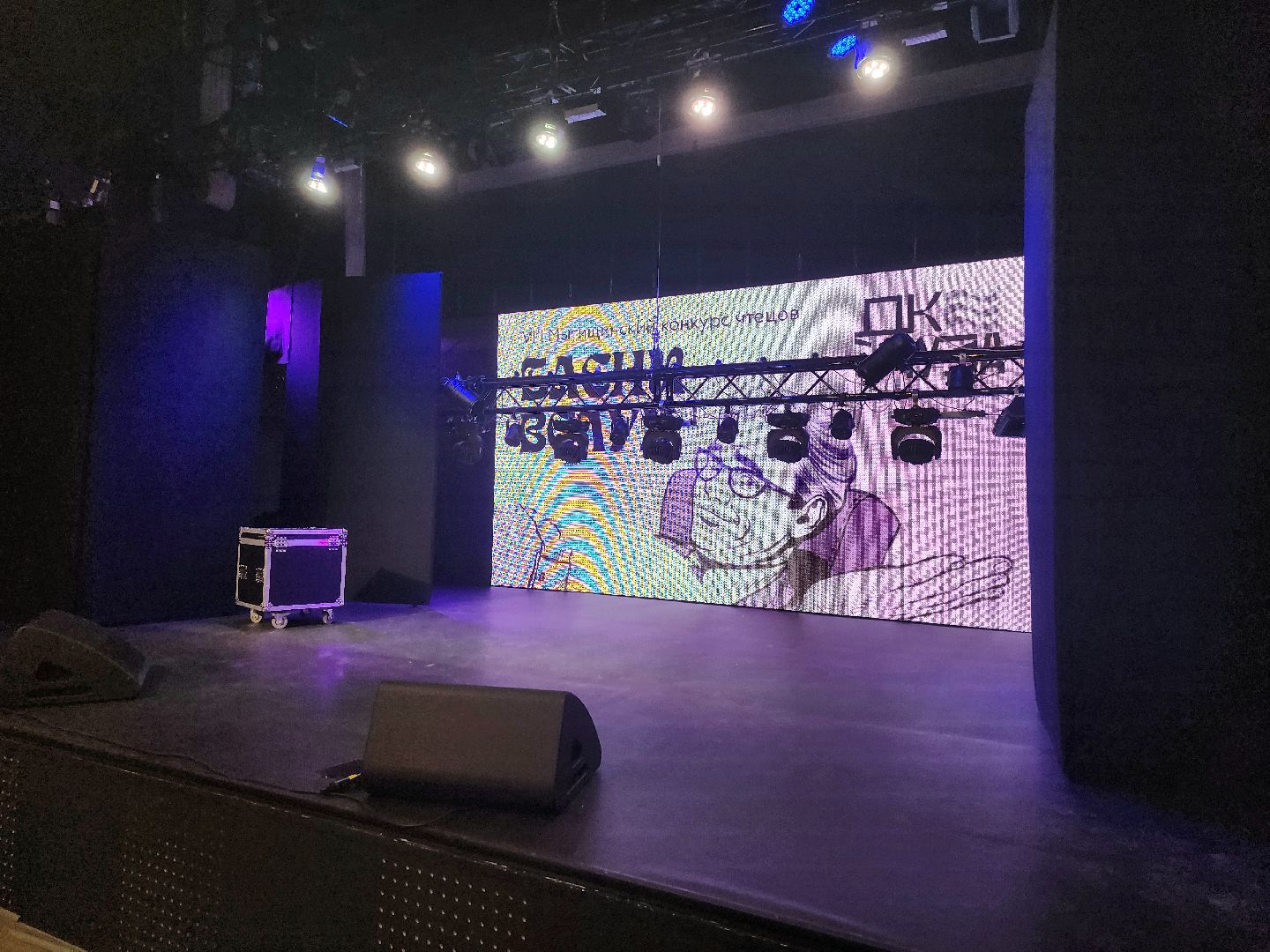 конкурс чтецов, награждение,