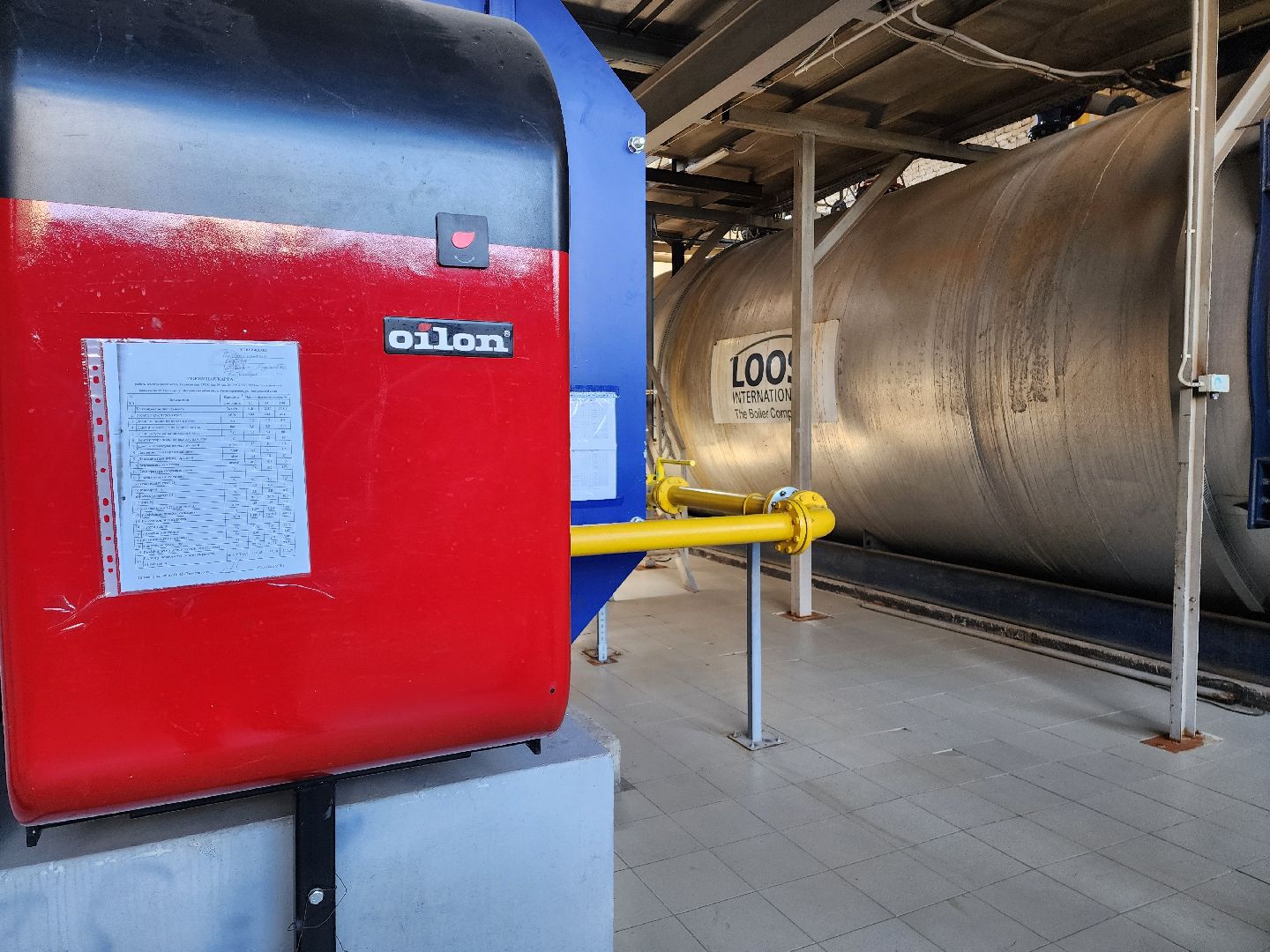 красноармейск, г.о. пушкинский, котельная, теплоснабжение,