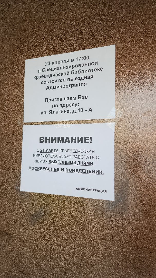 электросталь, мой город, жители города, выездная администрация, обращения, обращения граждан, обращения жителей, обращения от жителей, ремонт дорог,