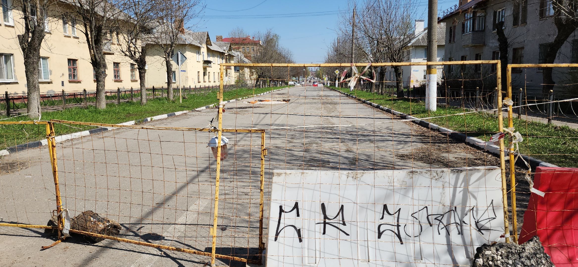 электросталь, мой город, жители города, выездная администрация, обращения, обращения граждан, обращения жителей, обращения от жителей, ремонт дорог,