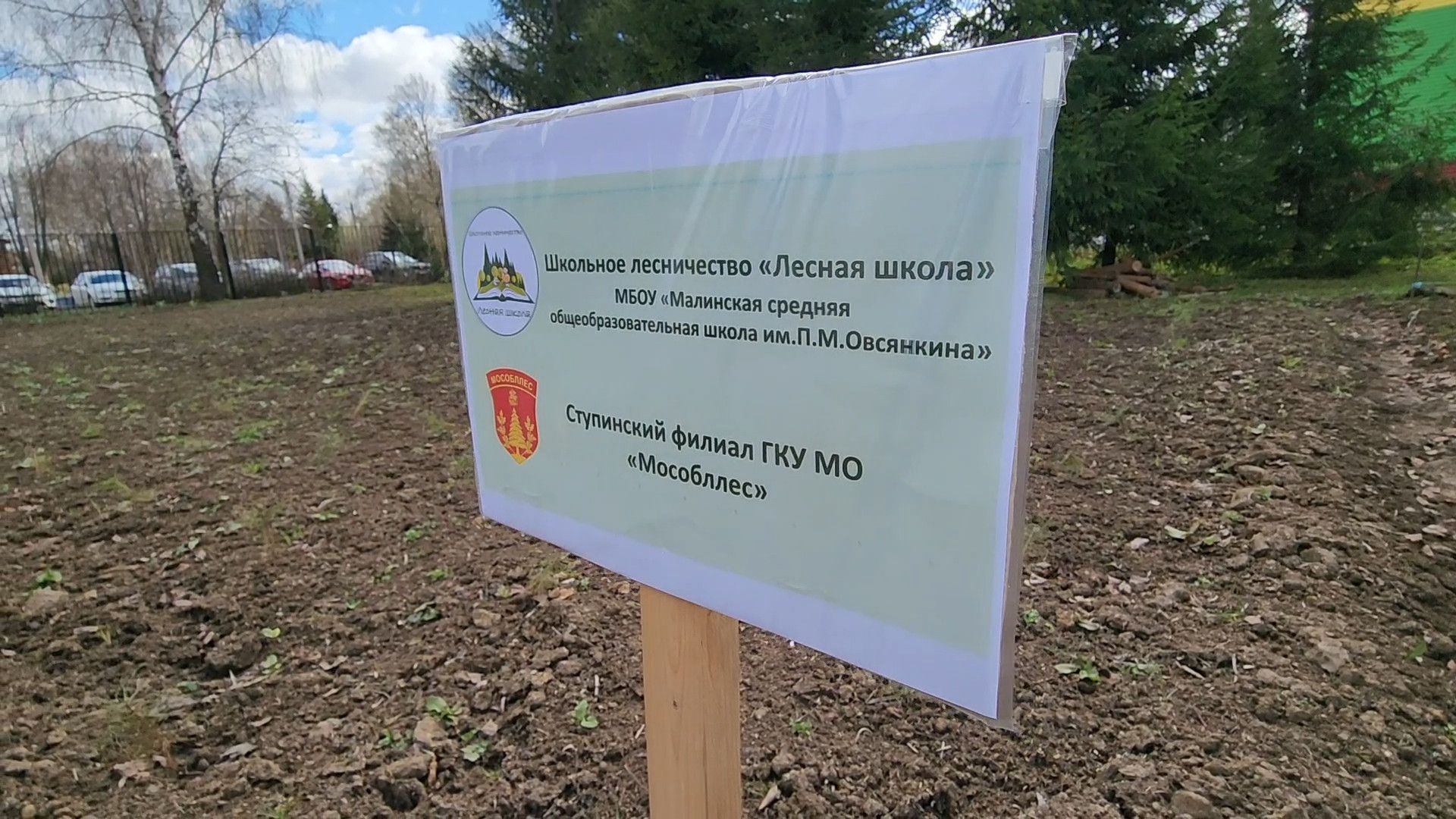 ступино, агроклассы подмосковья, образование подмосковья,