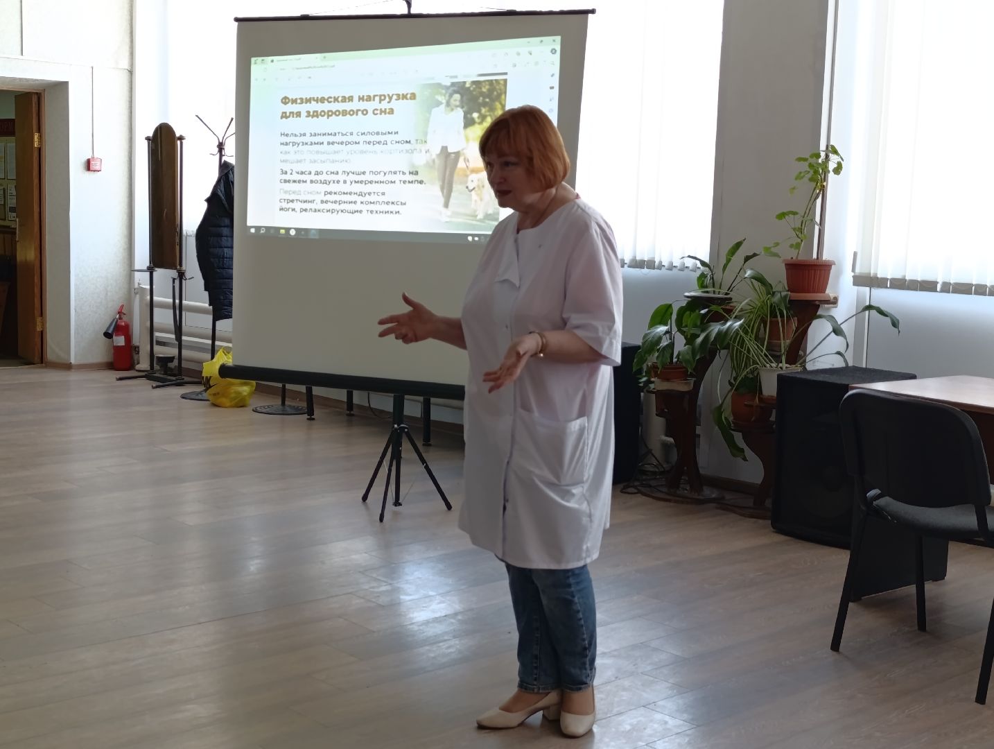 Бронницы, школа здоровья раменской больницы, Лекция о нарушении сна, Школа здоровья,