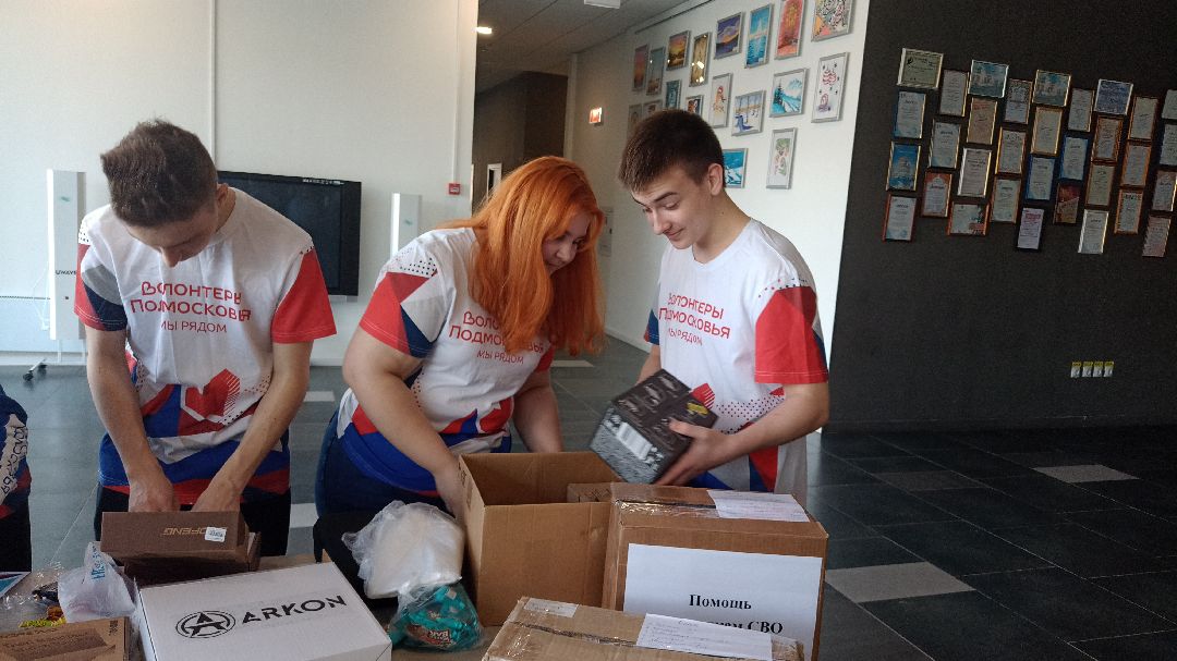 Реутов, СВО, спецоперация, Николай Басков, пенсионерка, помощь