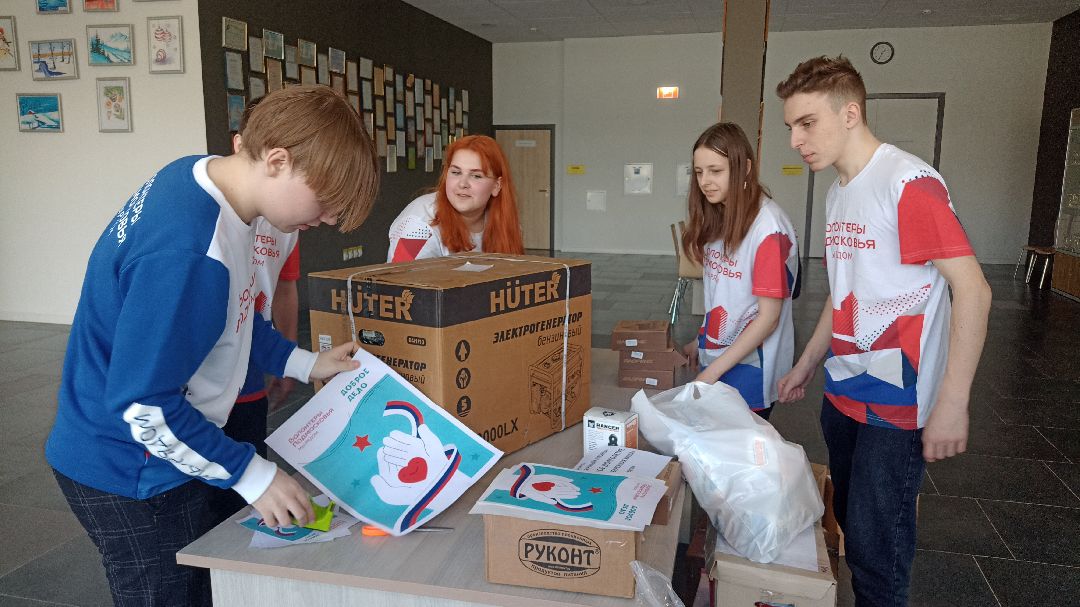 Реутов, СВО, спецоперация, Николай Басков, пенсионерка, помощь