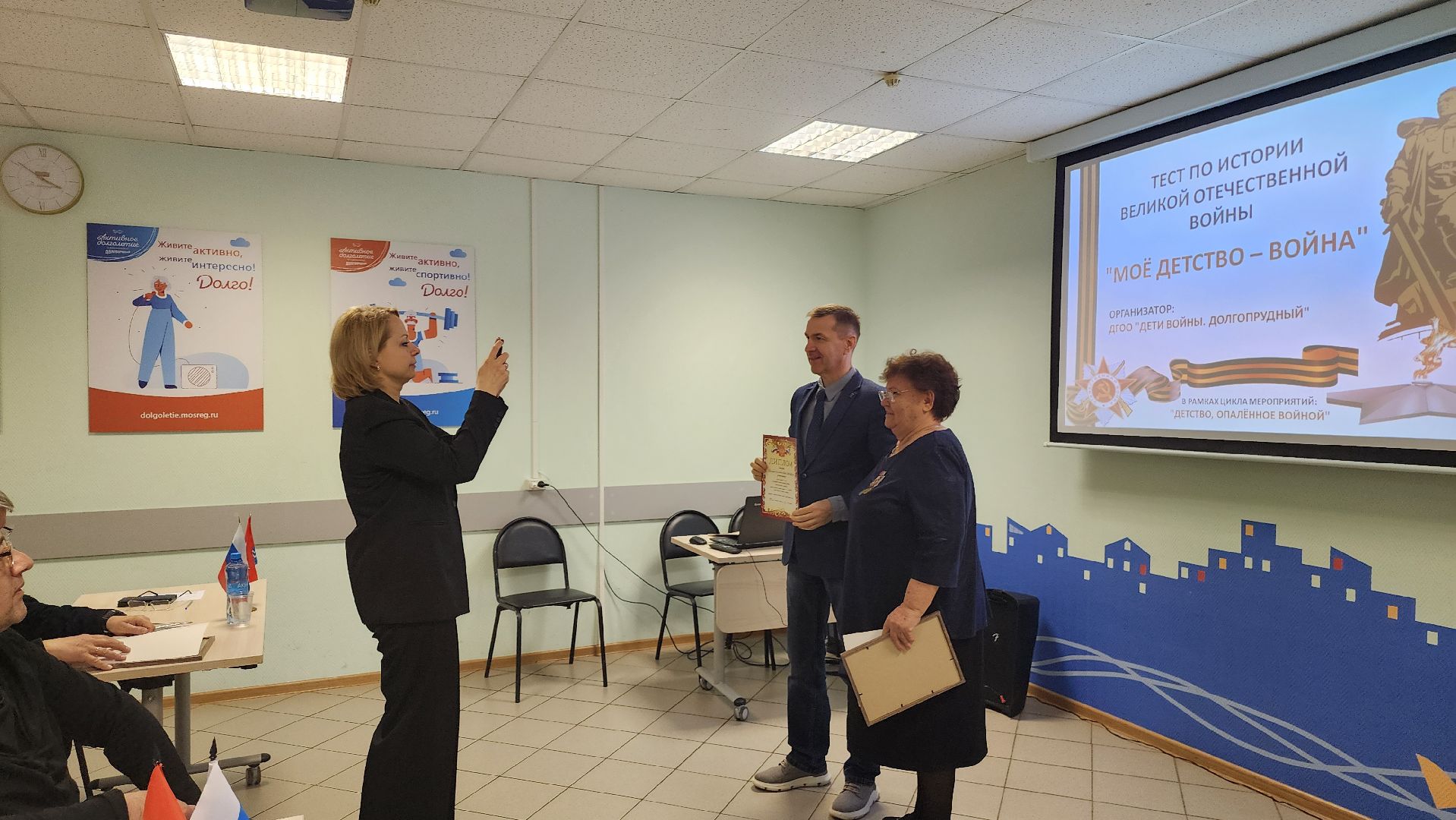 долгопрудный, Дети войны, великая отечественная война, тест победы,