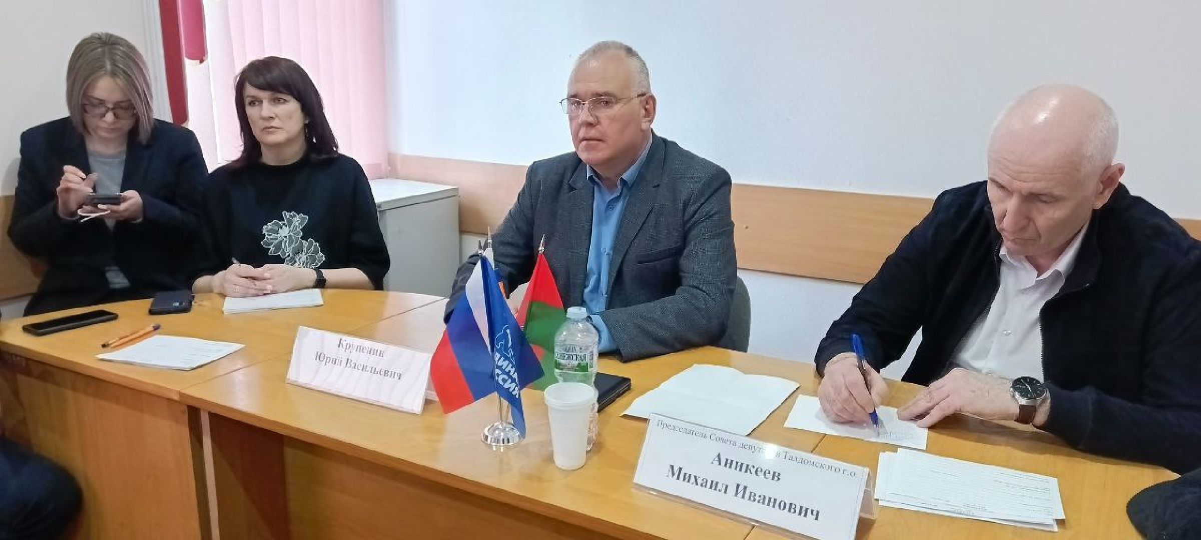 Талдом, Выездная администрация,