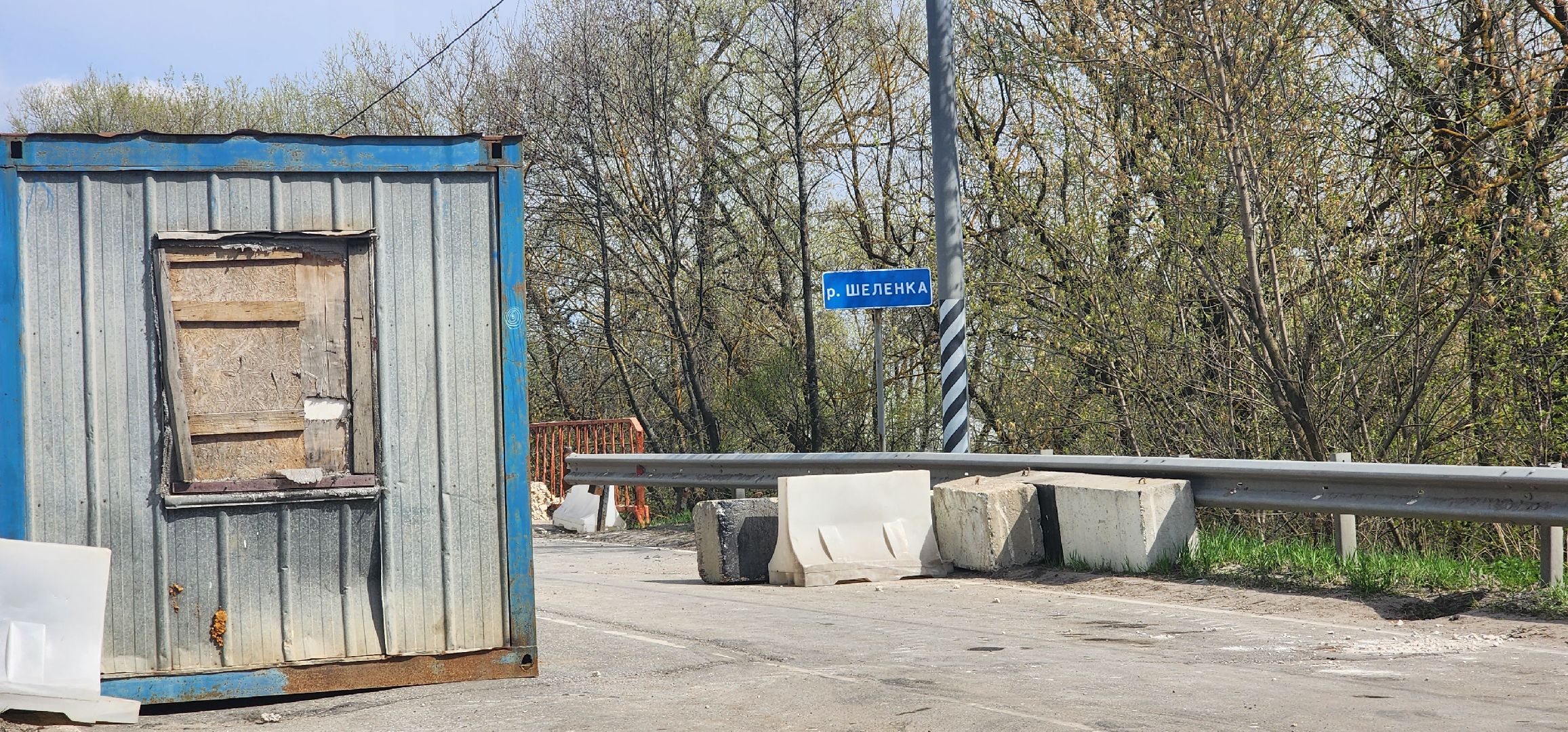 Коломна, мост, ремонт моста,