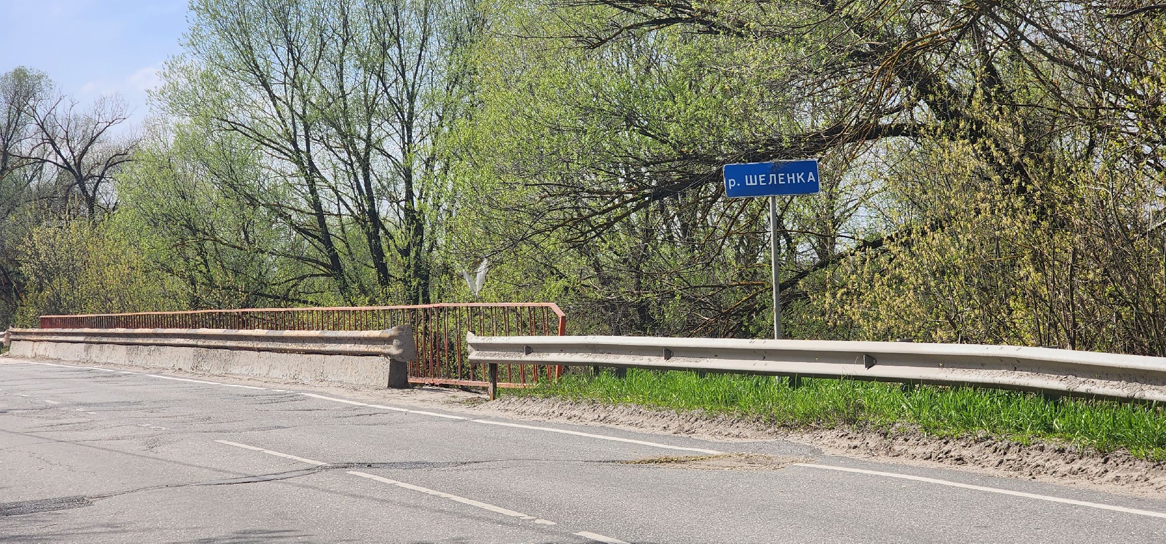 Коломна, мост, ремонт моста,