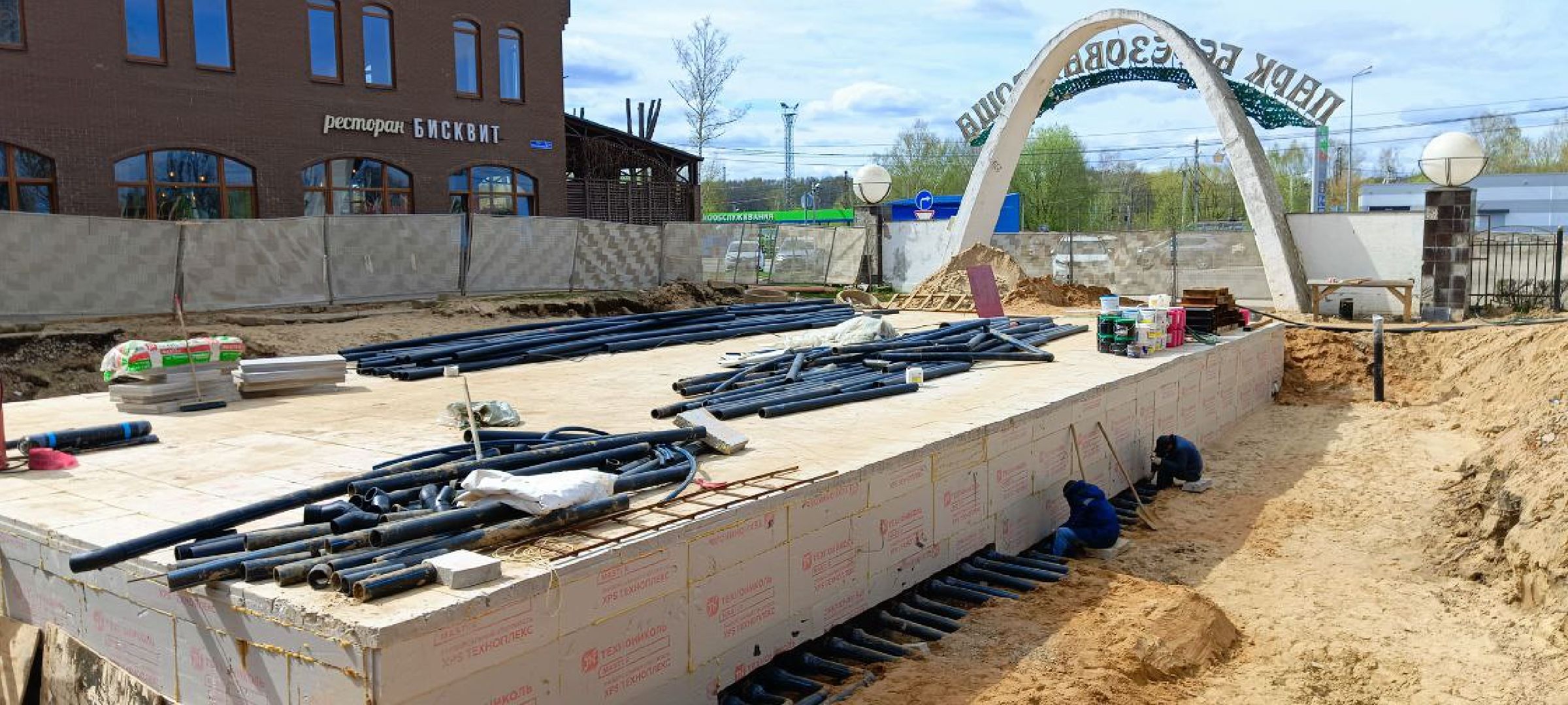 Дмитров, Парк Березовая роща, Минблаго,