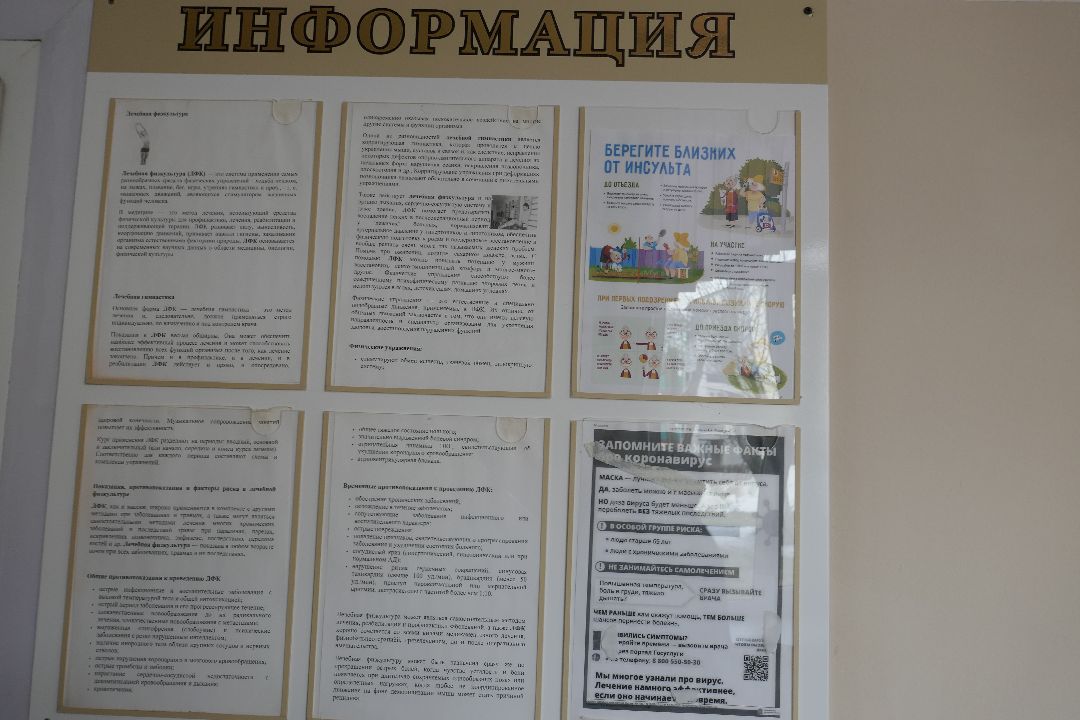 Подольск, медицина, здоровье, ОМС