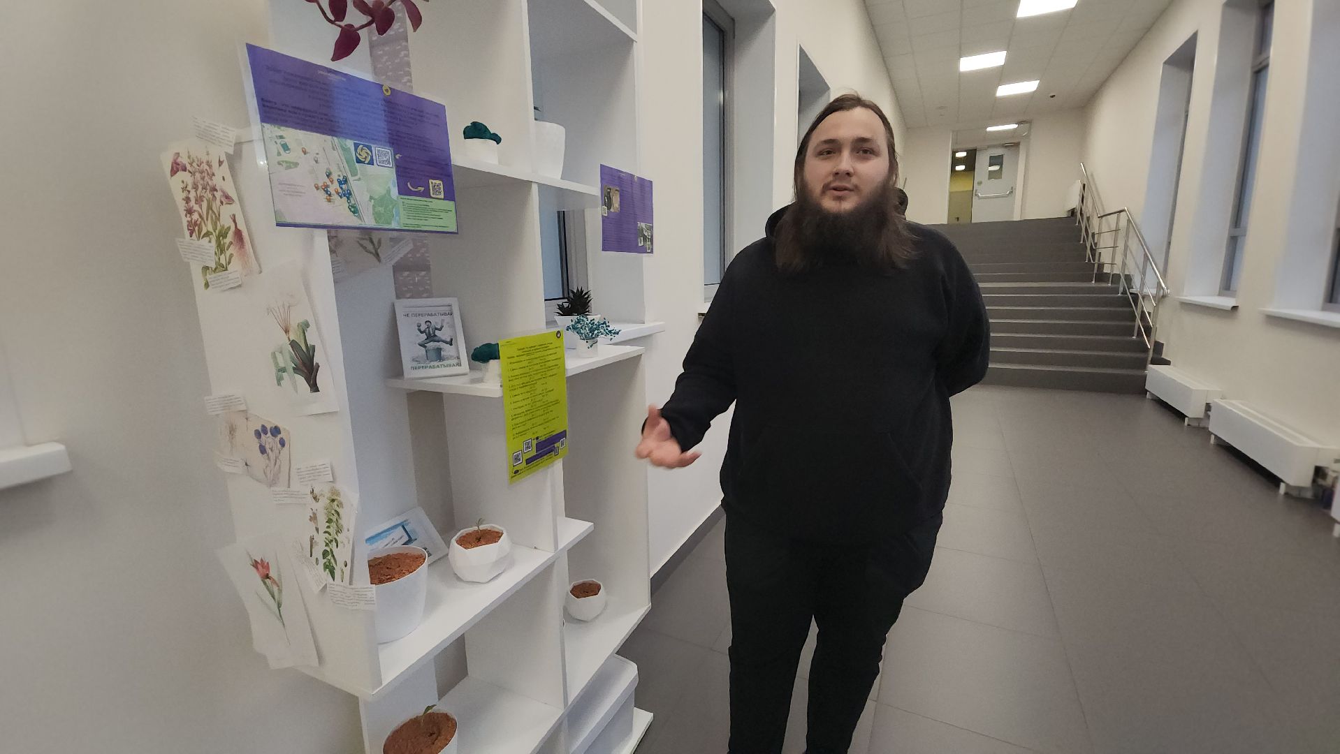 долгопрудный, мфти, Физтех сад, растения, ботаника, теплица, экология,