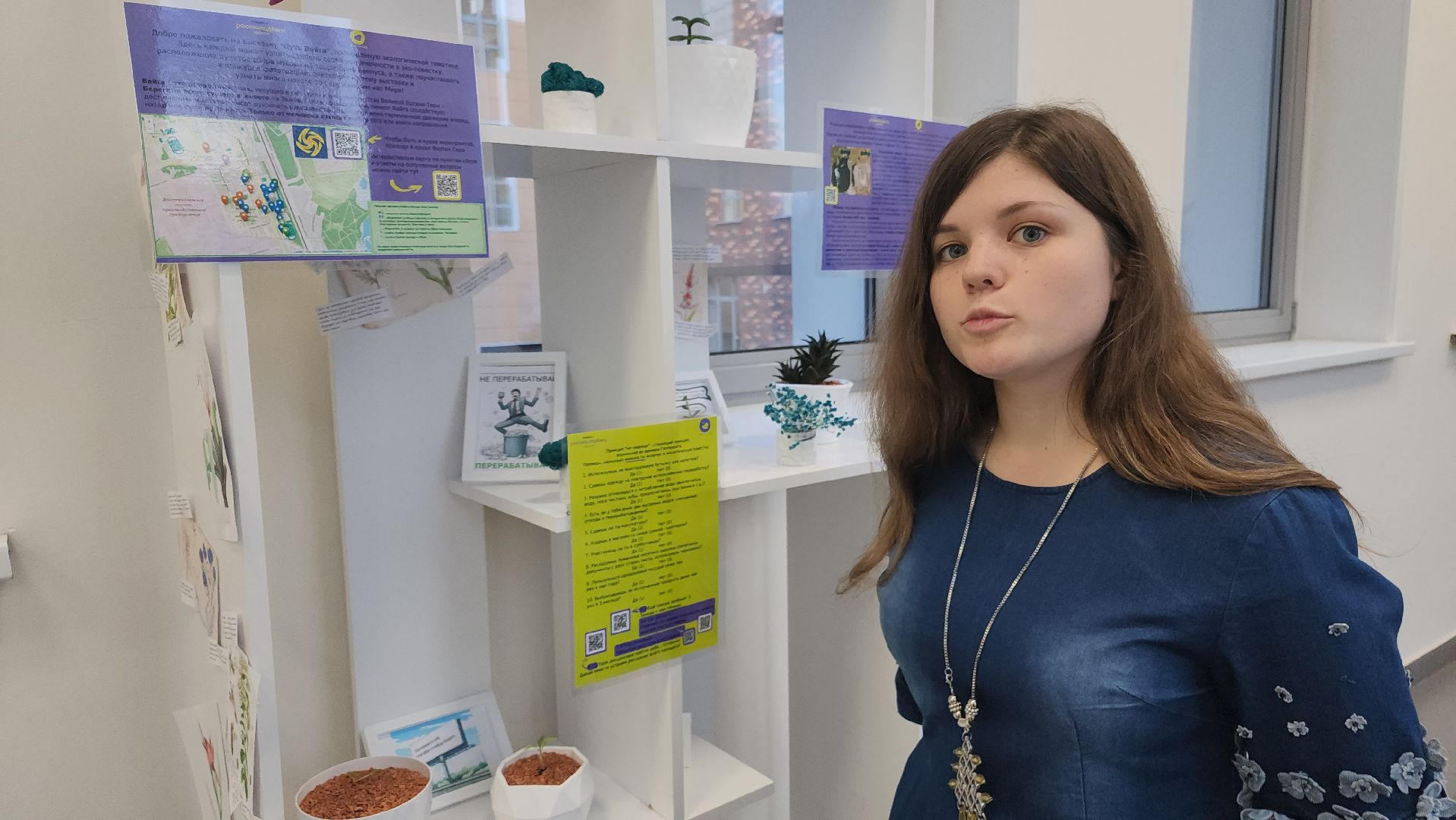 долгопрудный, мфти, Физтех сад, растения, ботаника, теплица, экология,