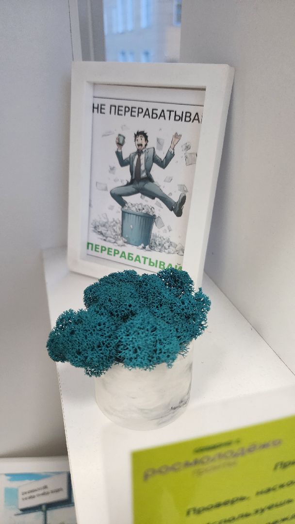 долгопрудный, мфти, Физтех сад, растения, ботаника, теплица, экология,